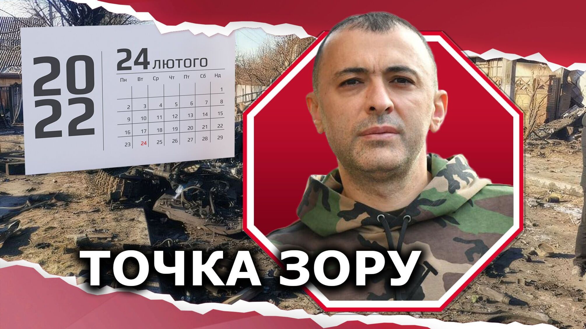 Що приніс Україні і світу двадцятий місяць виснажливої війни