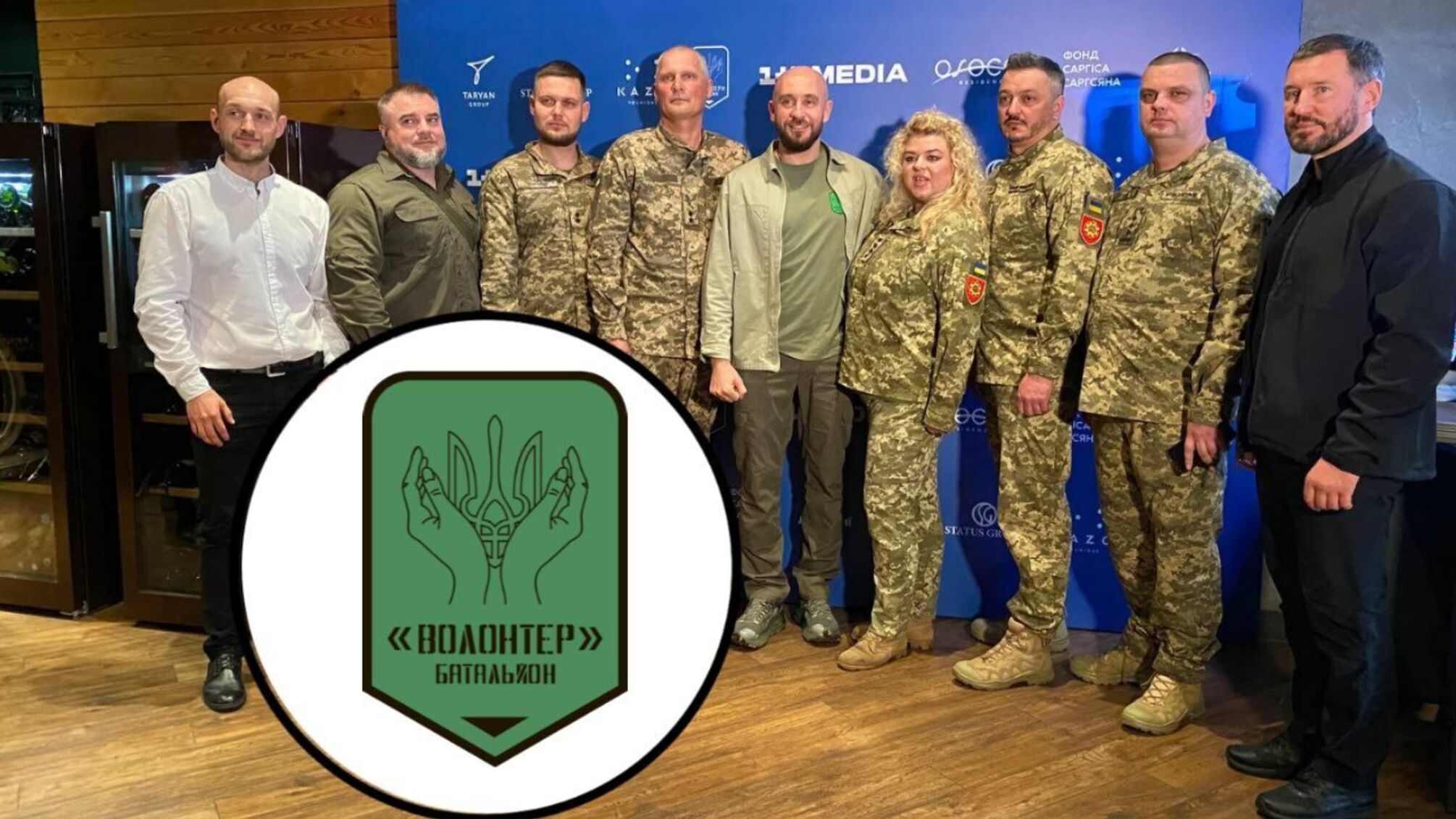 Благотворительный аукцион