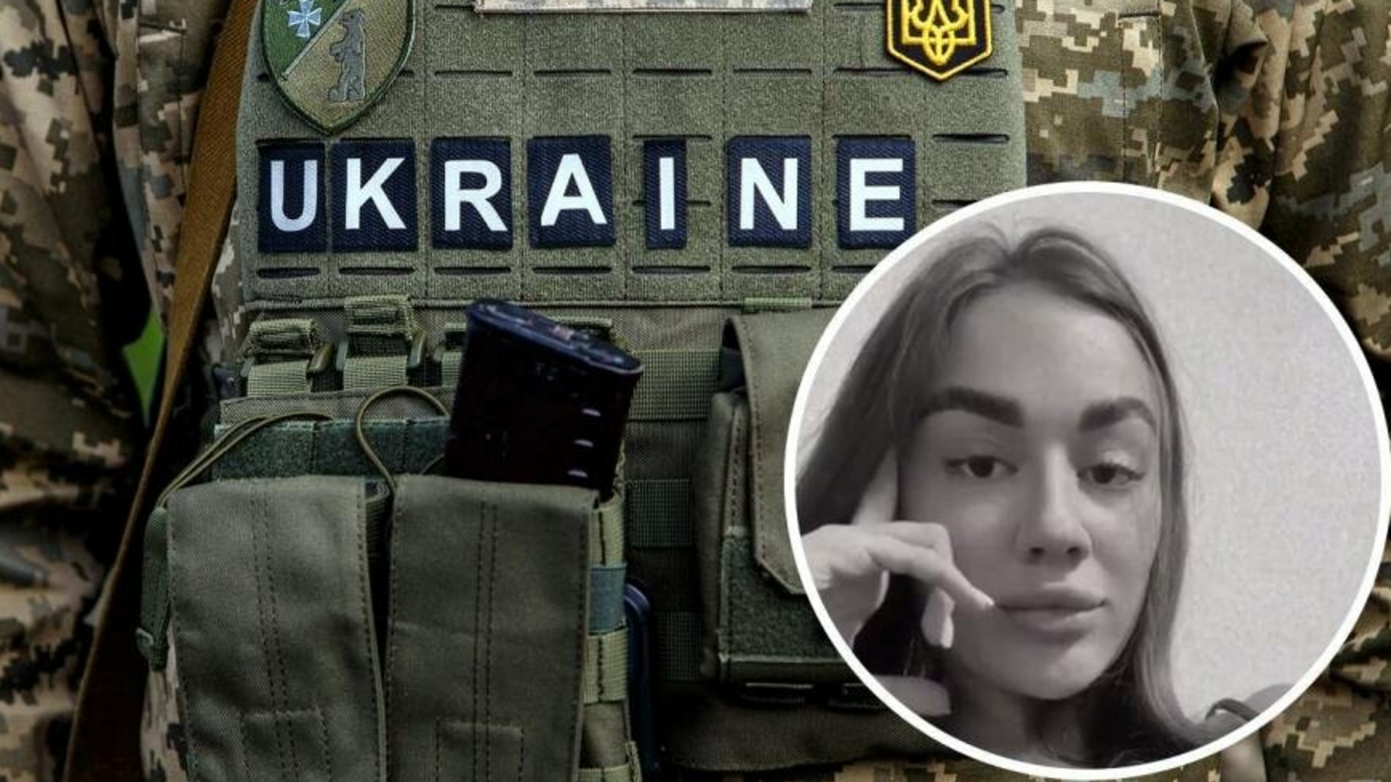 Харьковская блоггерша оскандалилась из-за некорректного сообщения об ВСУ