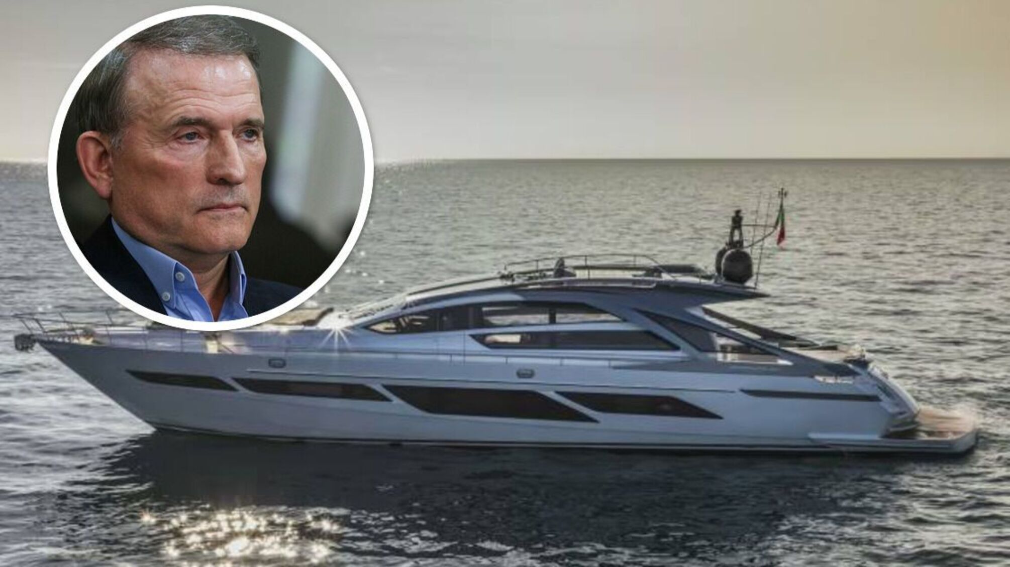 Предатель Украины Виктор Медведчук приобрел новую яхту
