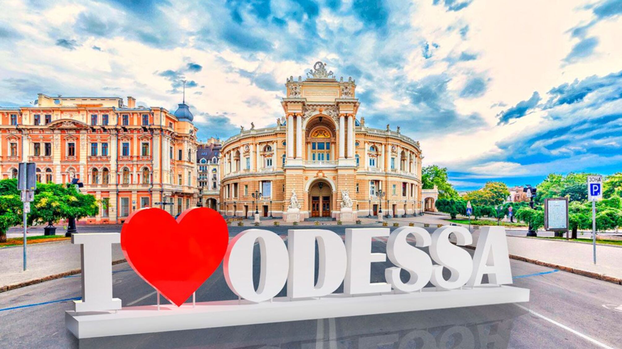 На вулиці в Одесі невідомі увімкнули гімн росії (відео)