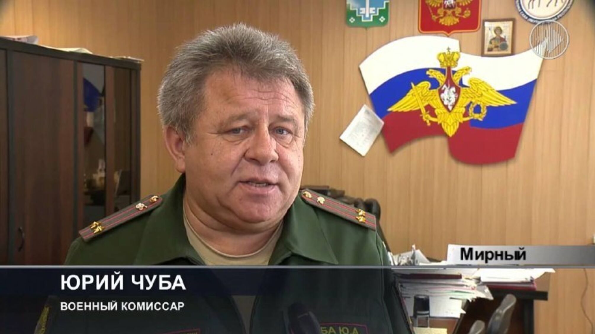 Военный комиссар по Якутии