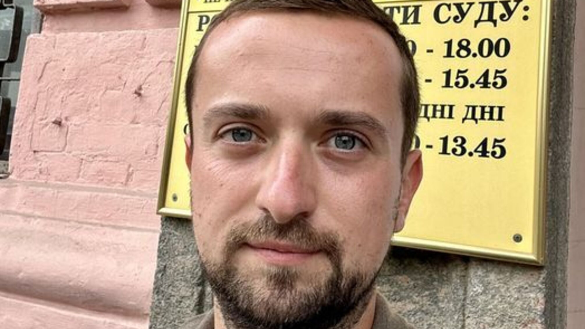 Бывший заместитель руководителя Офиса Президента Кирилл Тимошенко объявил, что прекращает медийную тишину