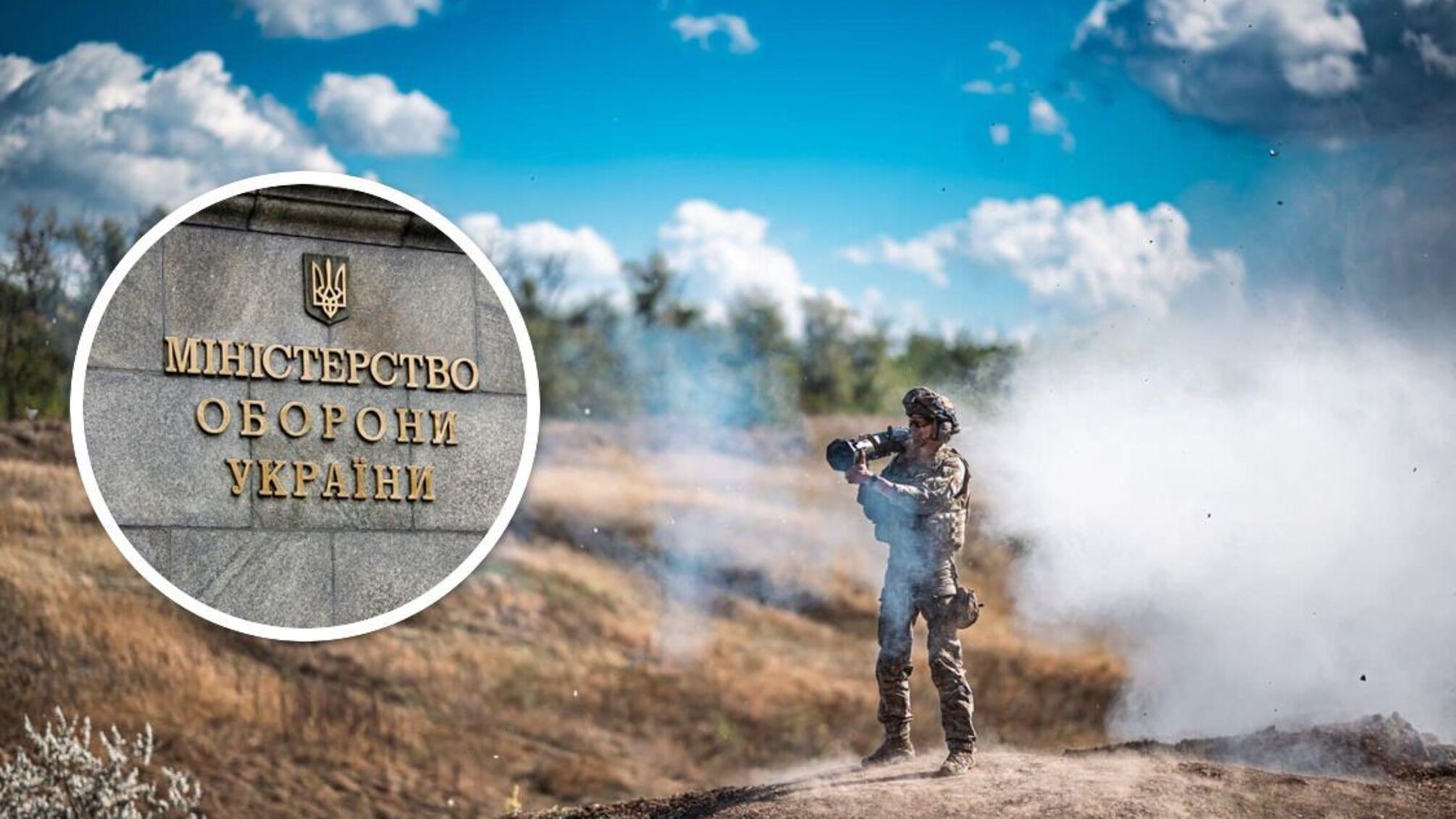 увеличения ядоплат военным