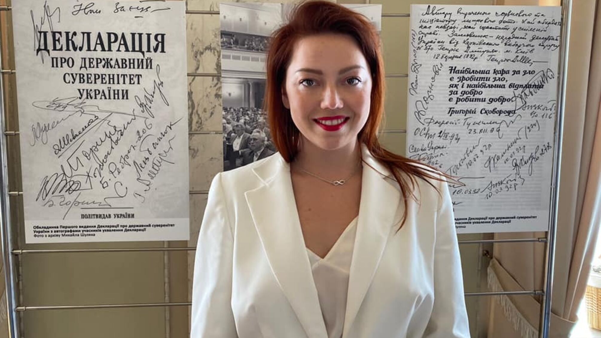 Нардепка из 'Батькивщины' выиграла аутфит в две зарплаты на Форуме молодых политиков мира