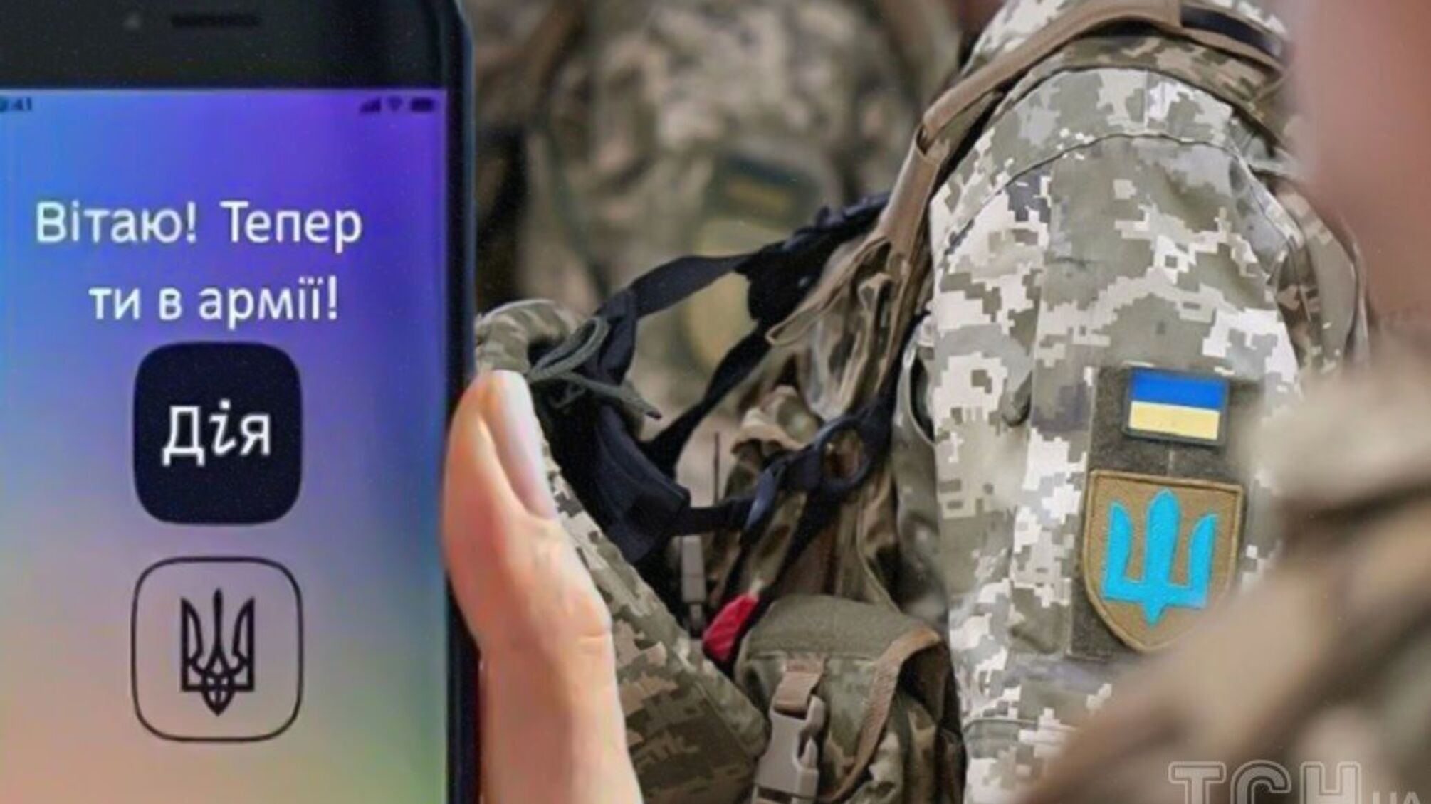 Министр Федоров рассказал о главных особенностях 'смарт-мобилизации'