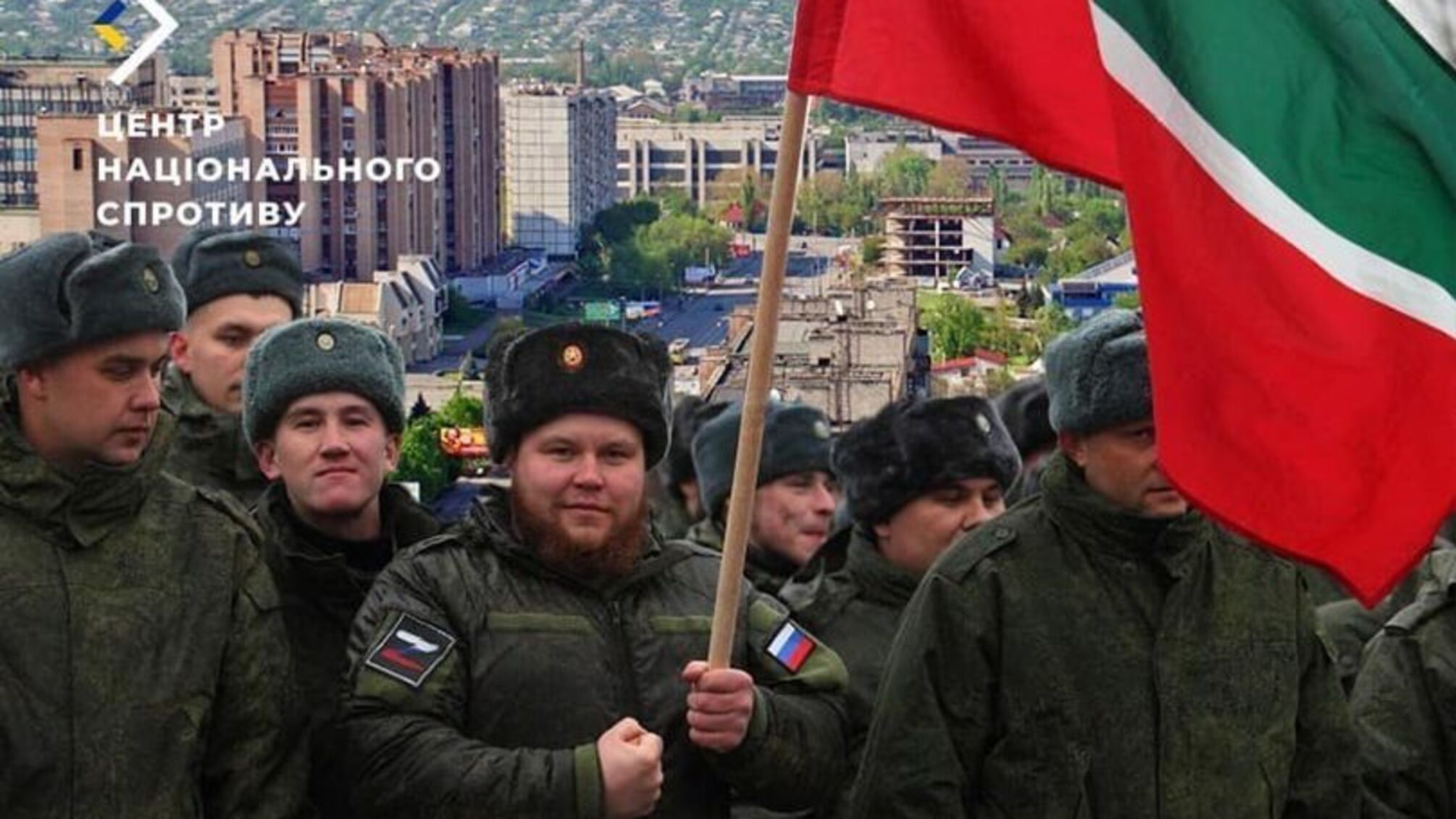 Татари в Луганську 