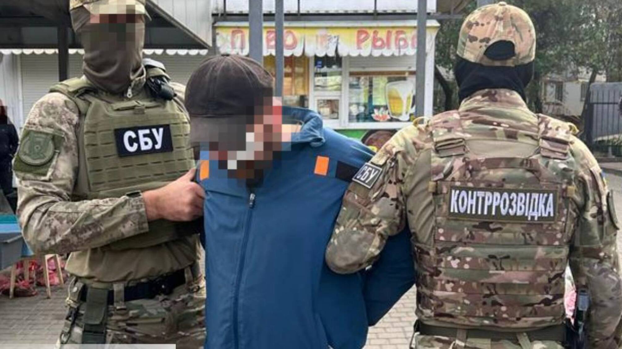 Мужчина должен был шпионить в зоне ответственности оперативно-стратегической группировки войск 'Таврия'