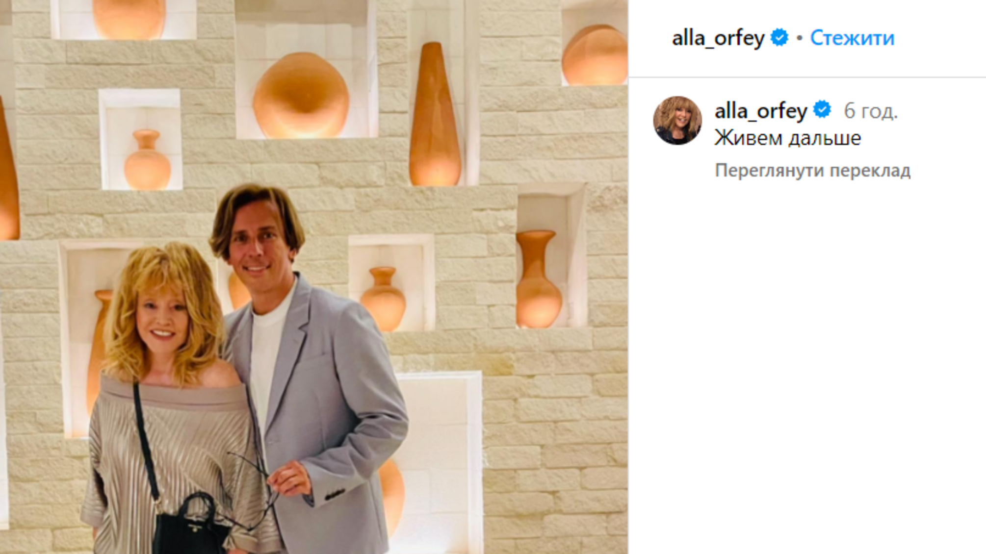 Вперше за чотири місяці Алла Пугачова опублікувала нові світлини у соцмережах