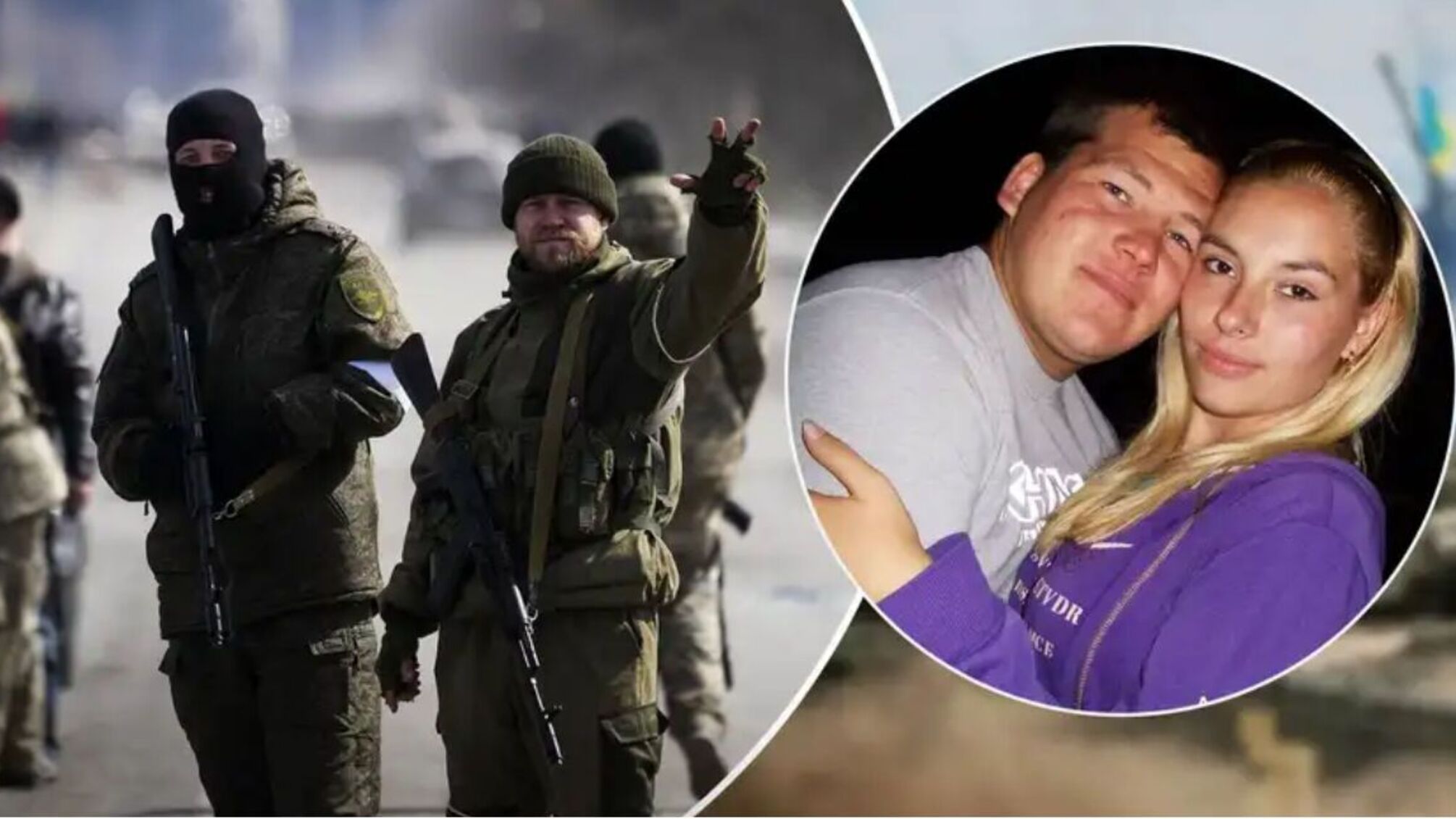 Сім'я, вбита Кадировцями