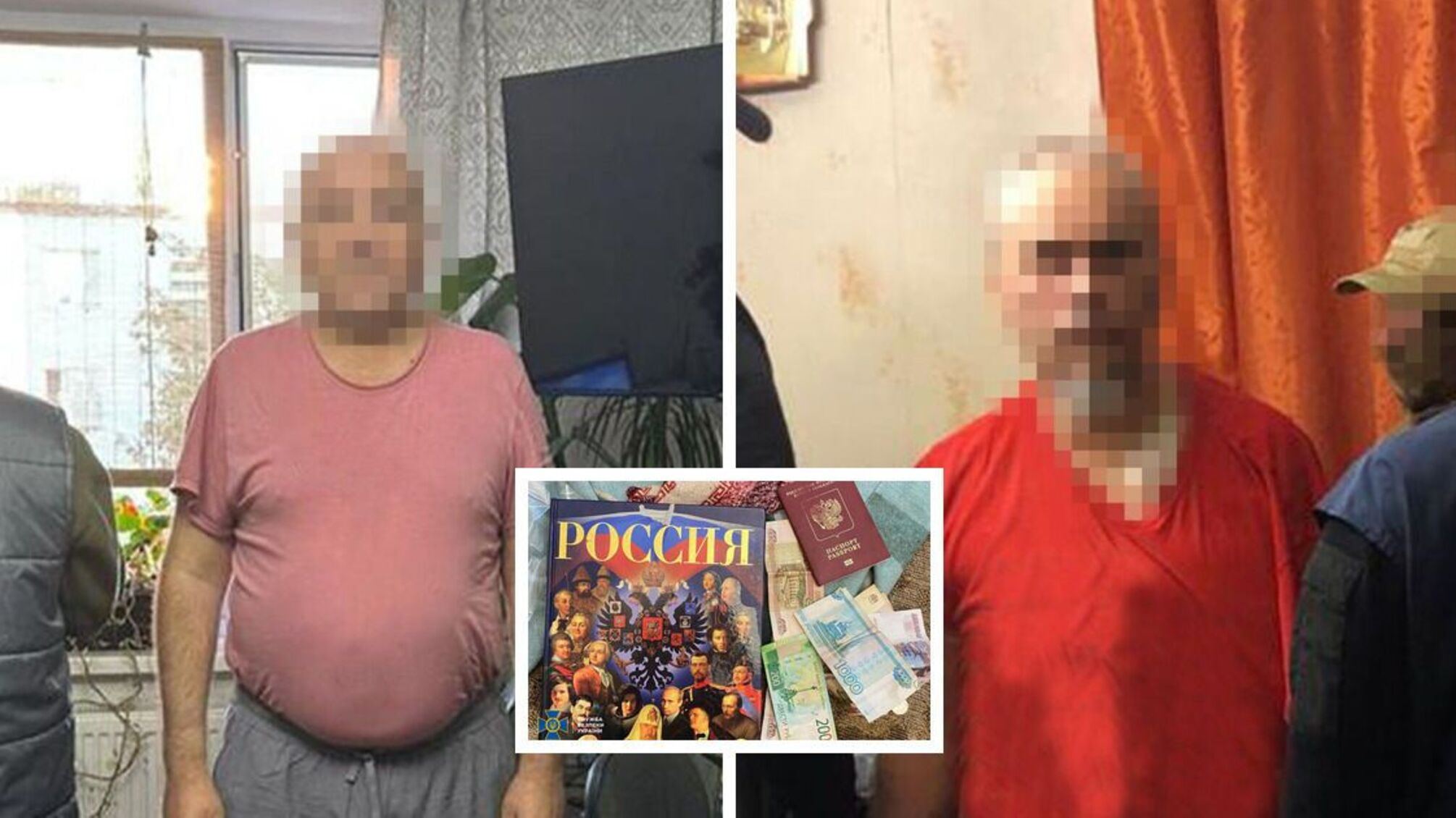 на Харьковщине и Житомирщине задержали агентов ГРУ РФ