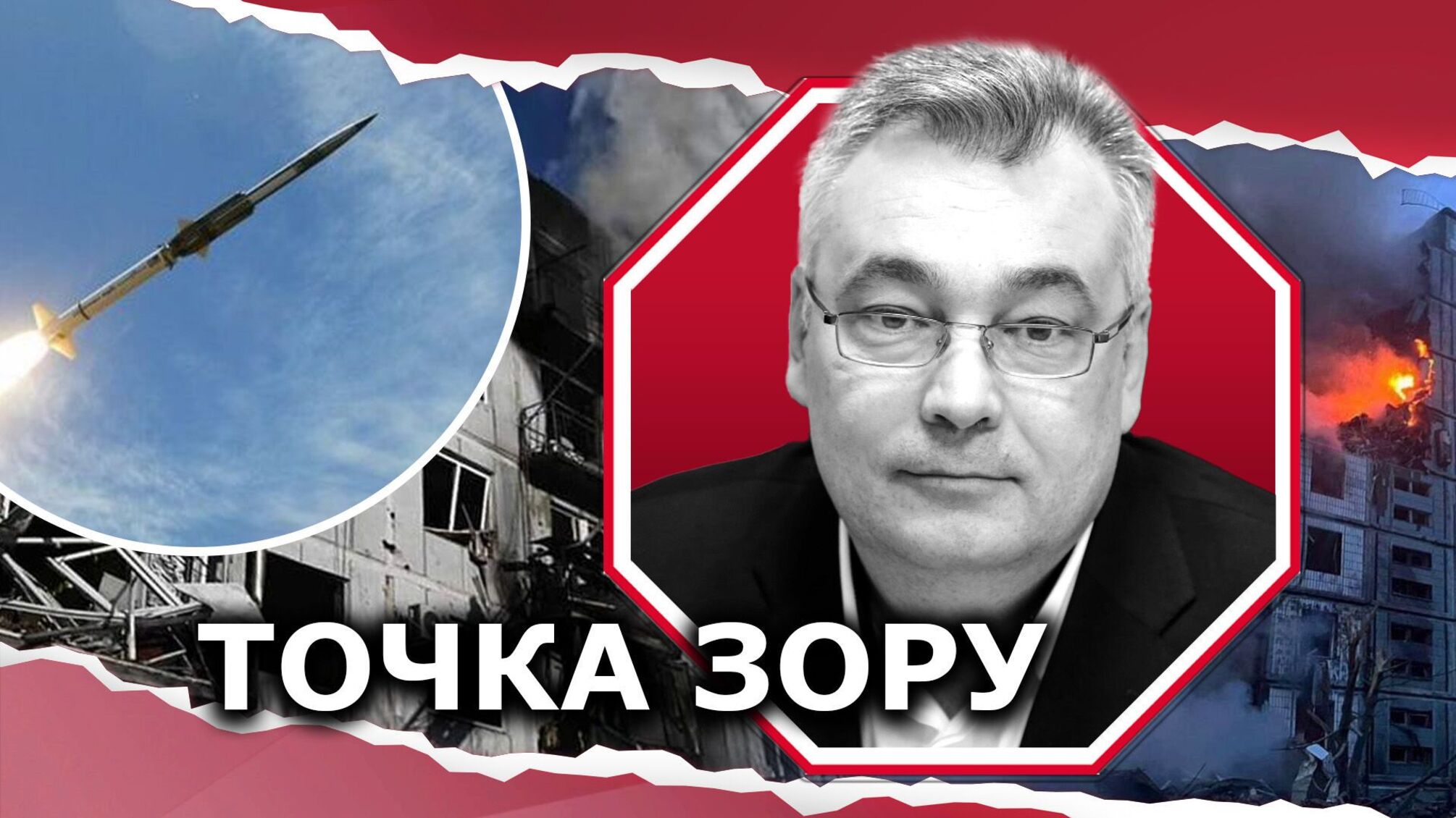 Почему россияне интенсифицируют ракетные атаки по Украине?