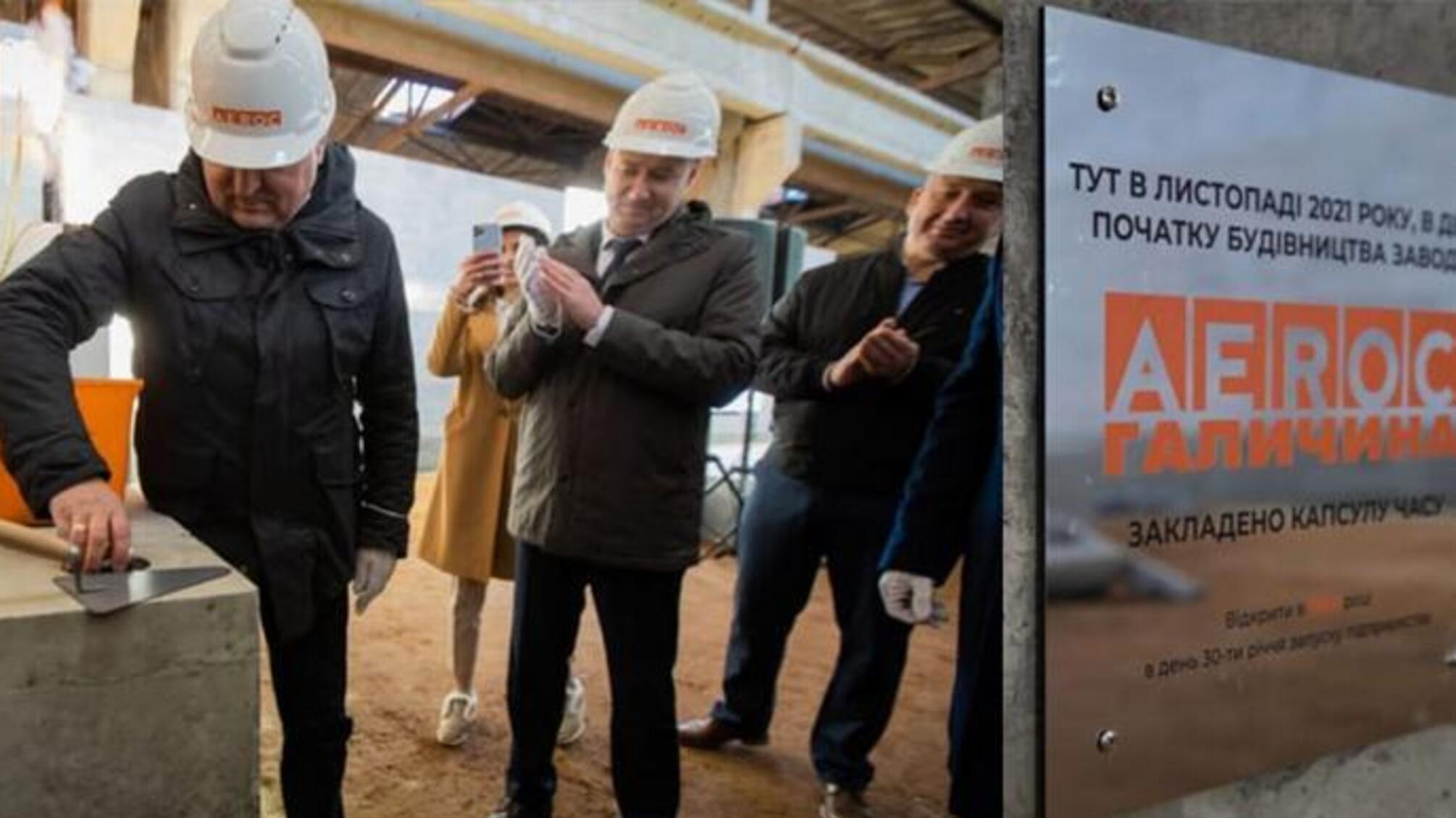 Адміністративний суд повернув позовну заяву компанії AEROK