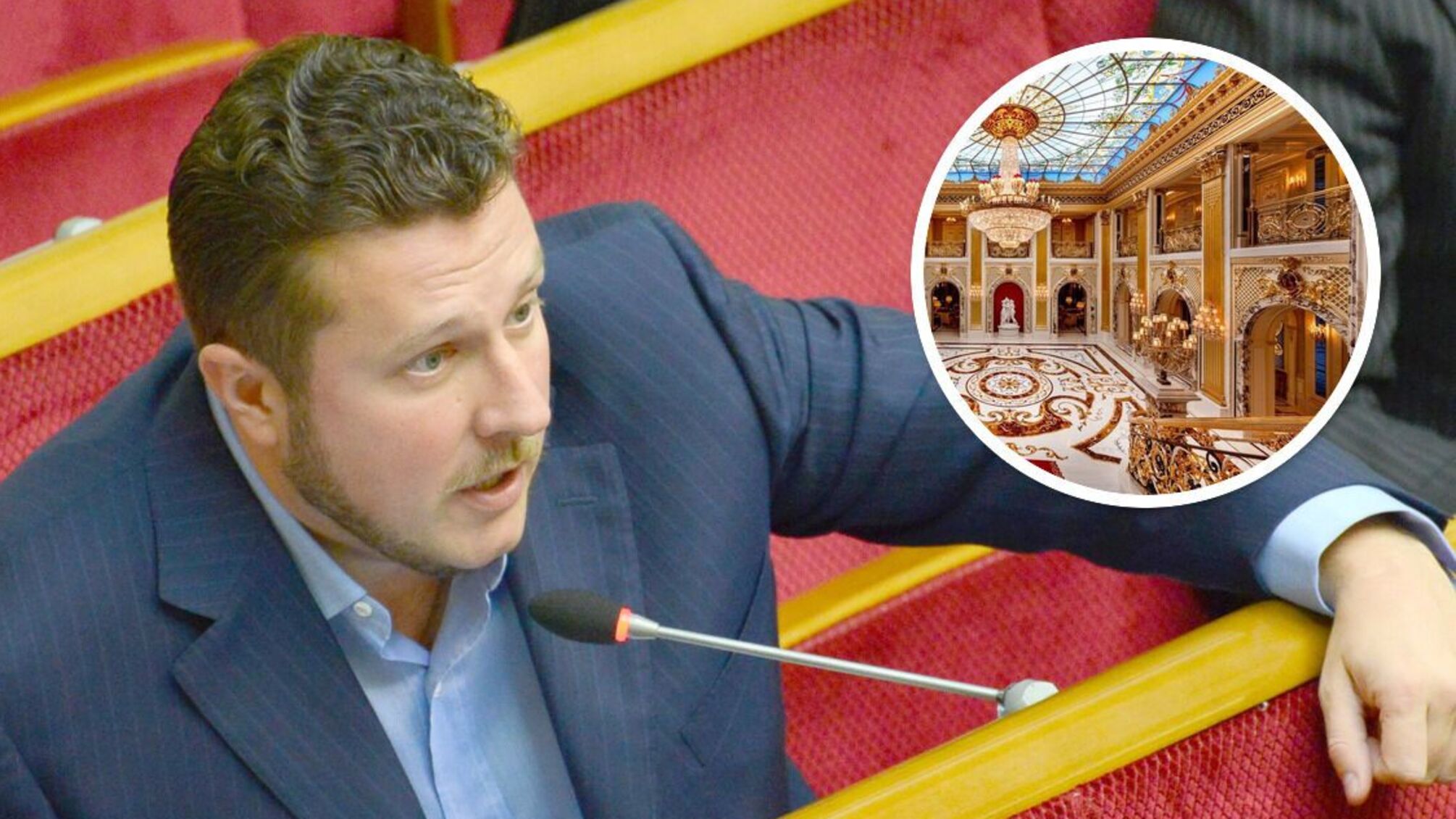 нардеп яценко палац