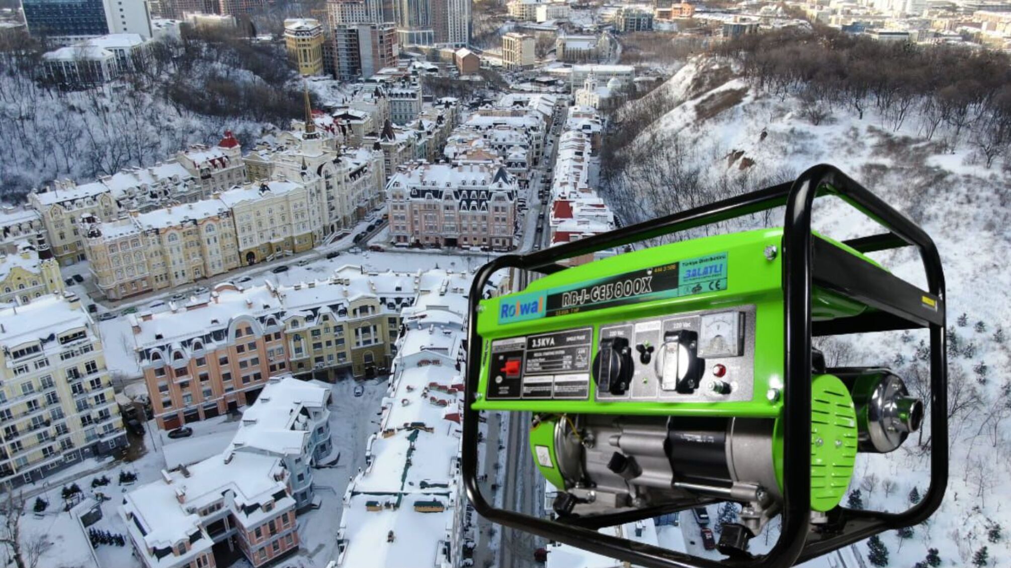 Министр энергетики Украины Герман Галущенко призвал украинцев покупать генераторы