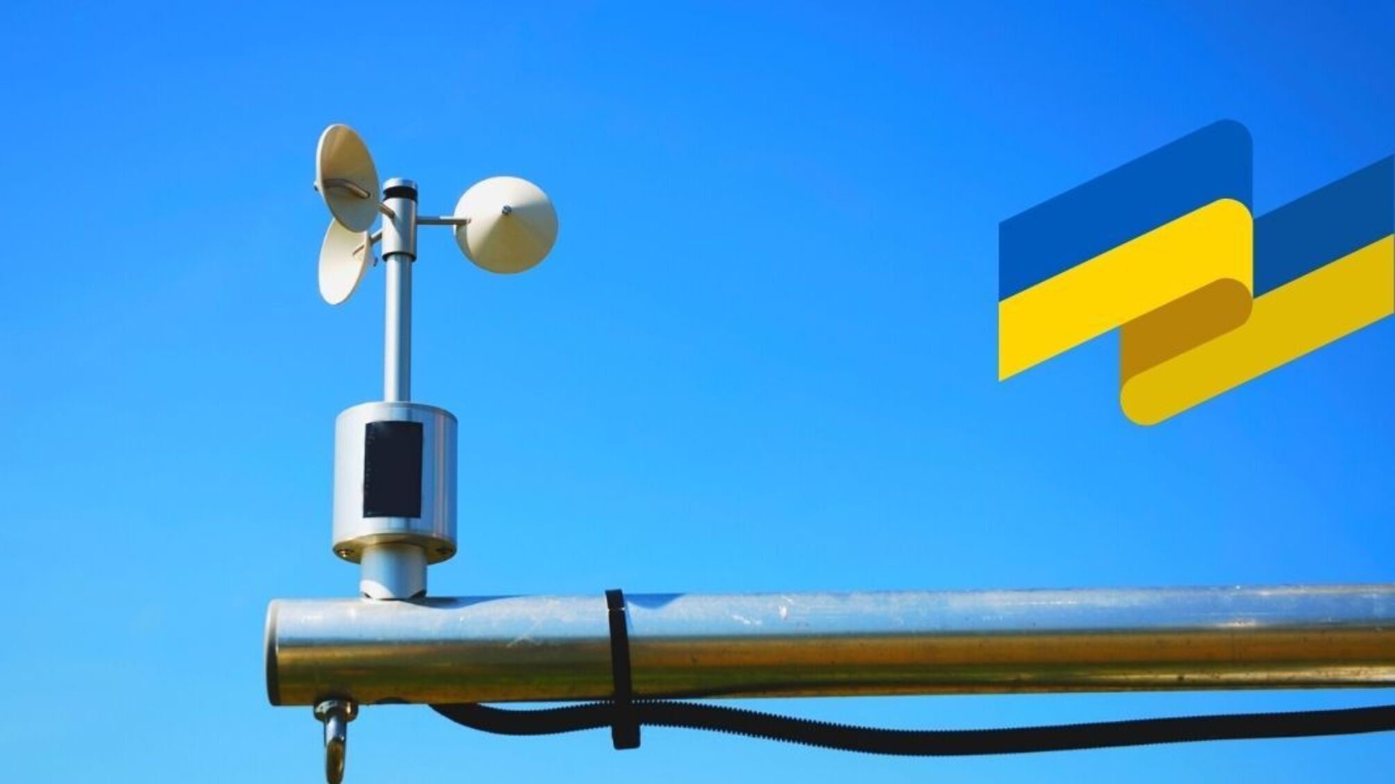 Праздник 10 октября – День работников стандартизации и метрологии Украины