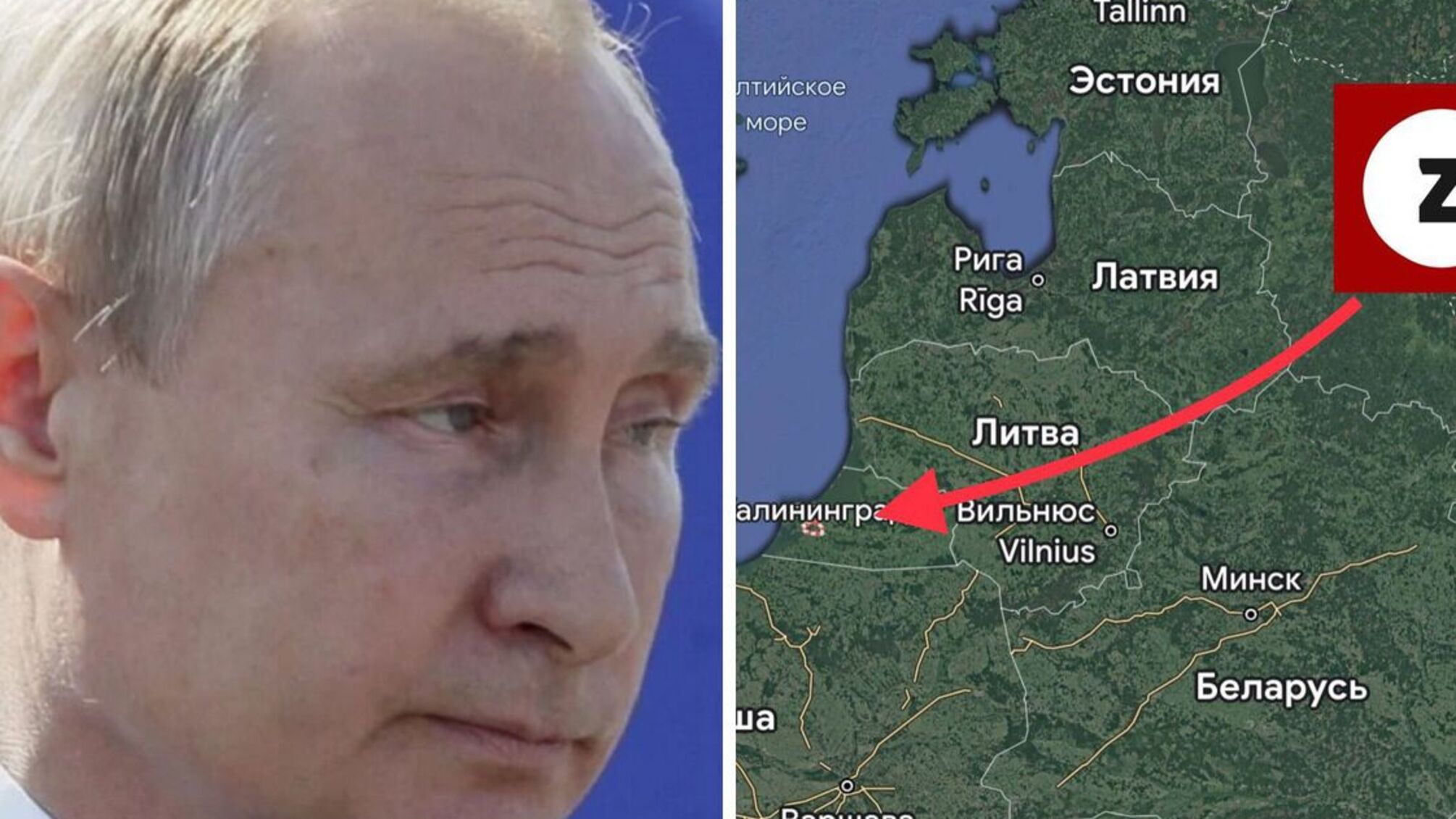 Путин готовится к новым войнам? Стало известно, какие страны могут стать целью 'спецоперации'
