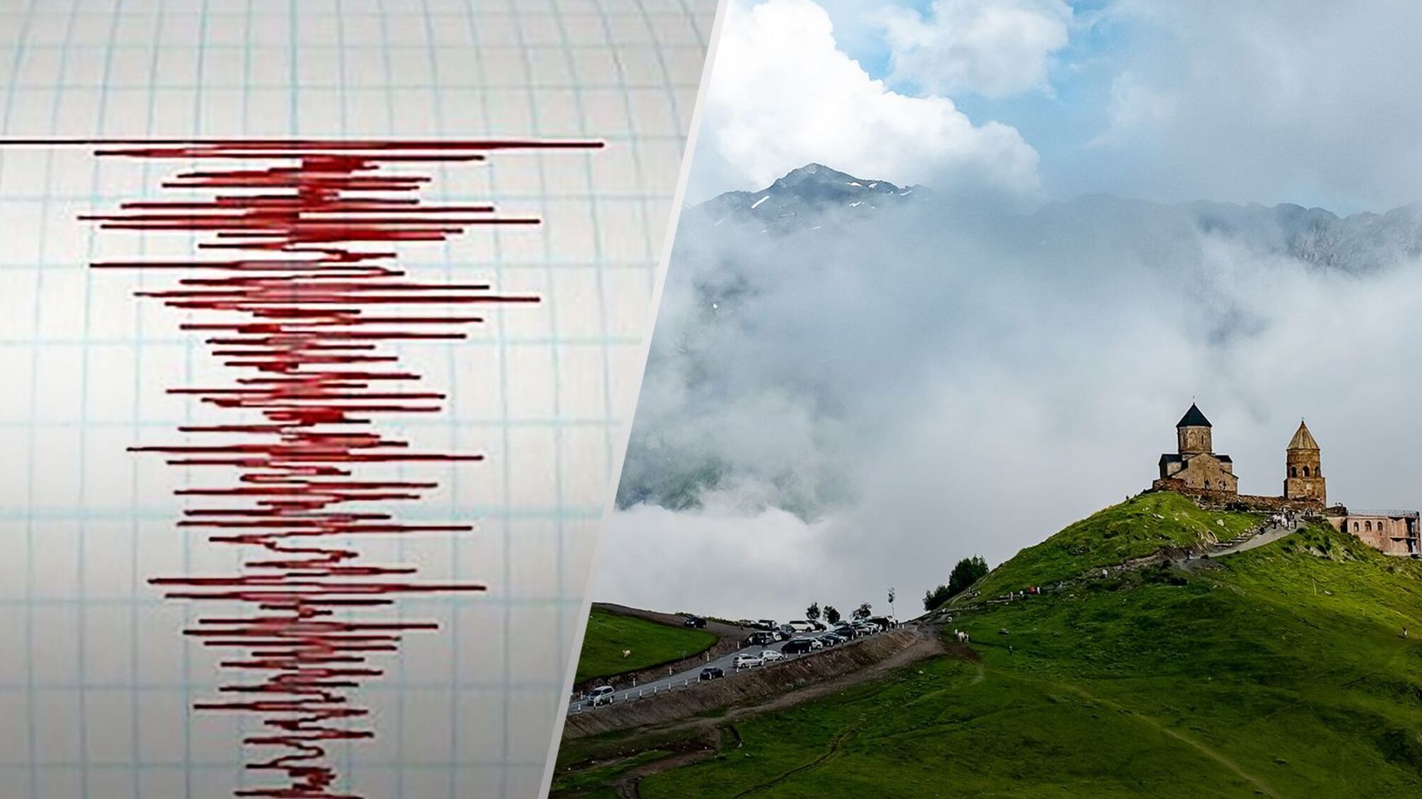 Землетрясение в Закарпатье
