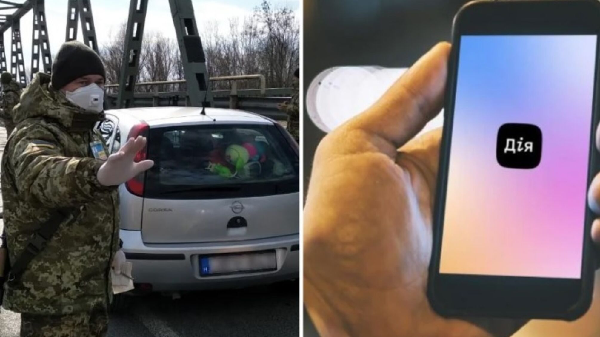 Документи у 'Дії' більше не прийматимуть на пропускних пунктах України, – Держприкордонслужба