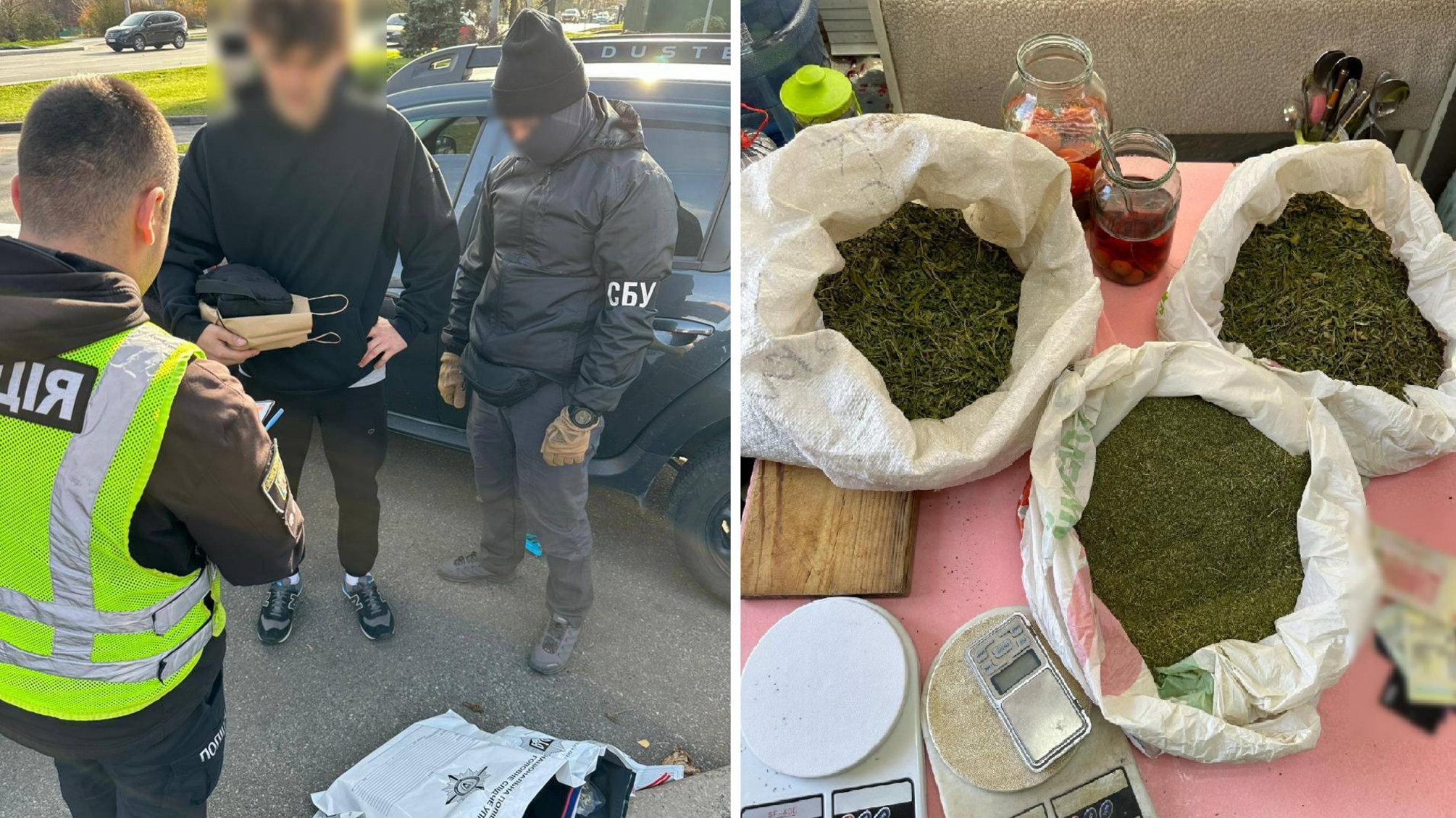 Наркоторговцы