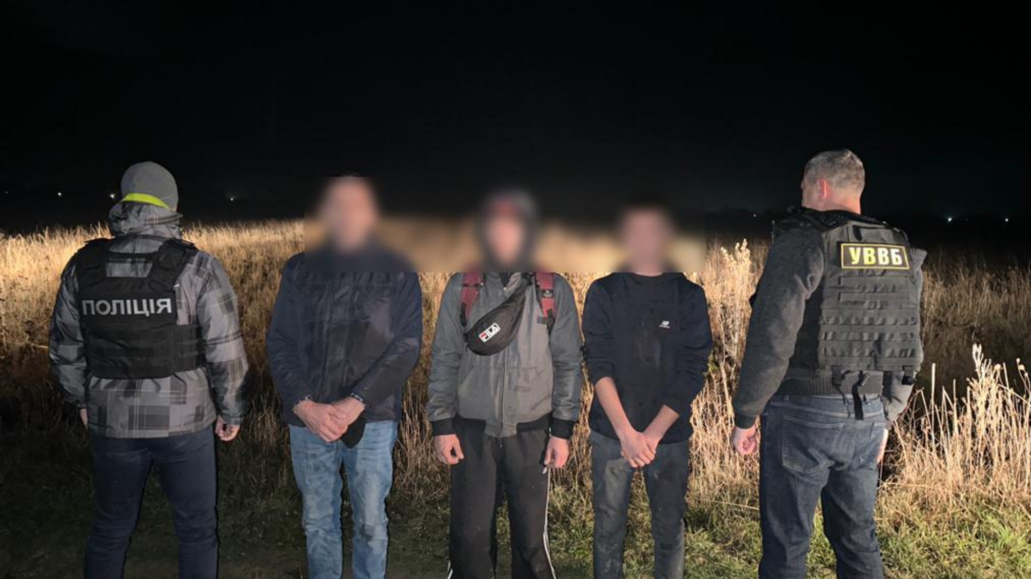 Уклоняться