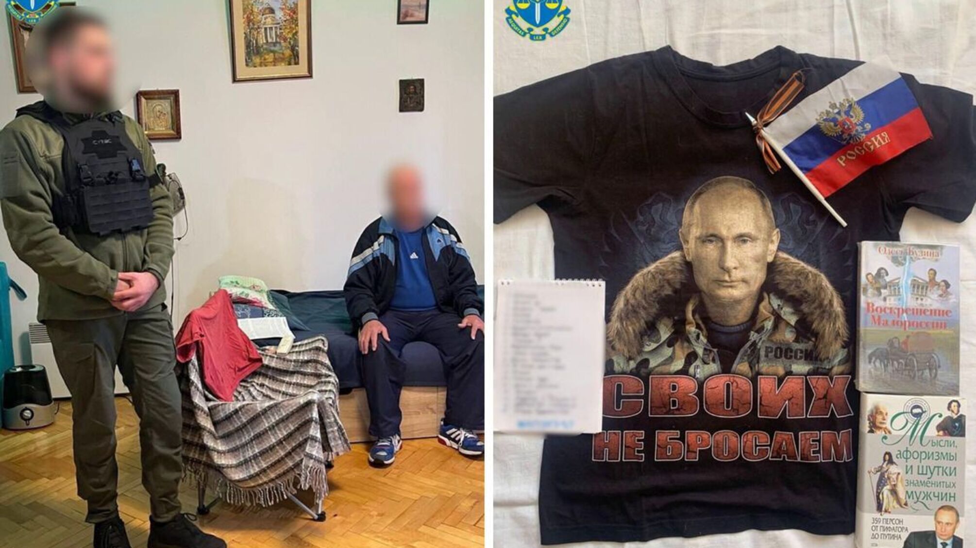 Символика агрессора и одежда с лозунгами в поддержку россии: в Черкасской области задержали сторонников 'русского мира'