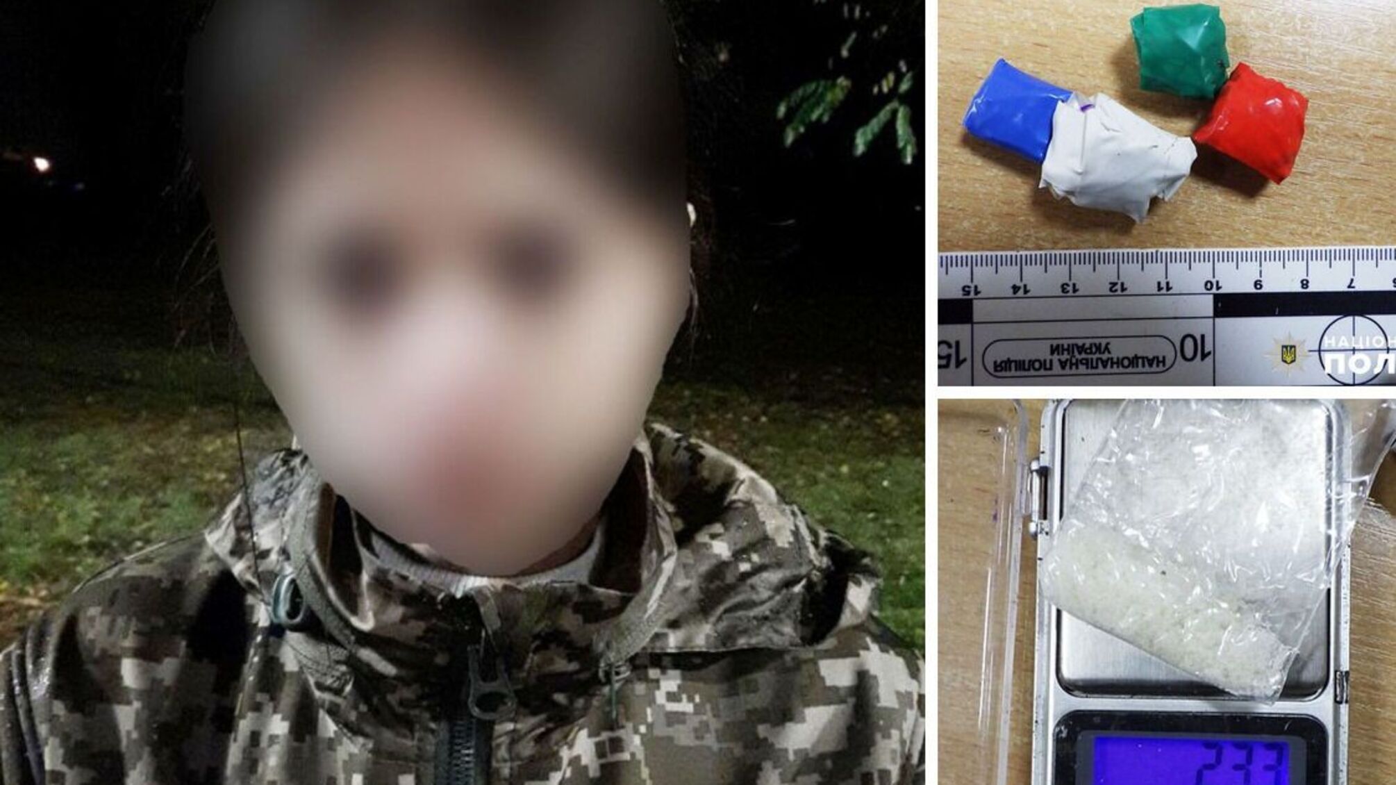 Полиция остановила 'продавщицу' наркотиков с большим запасом товара