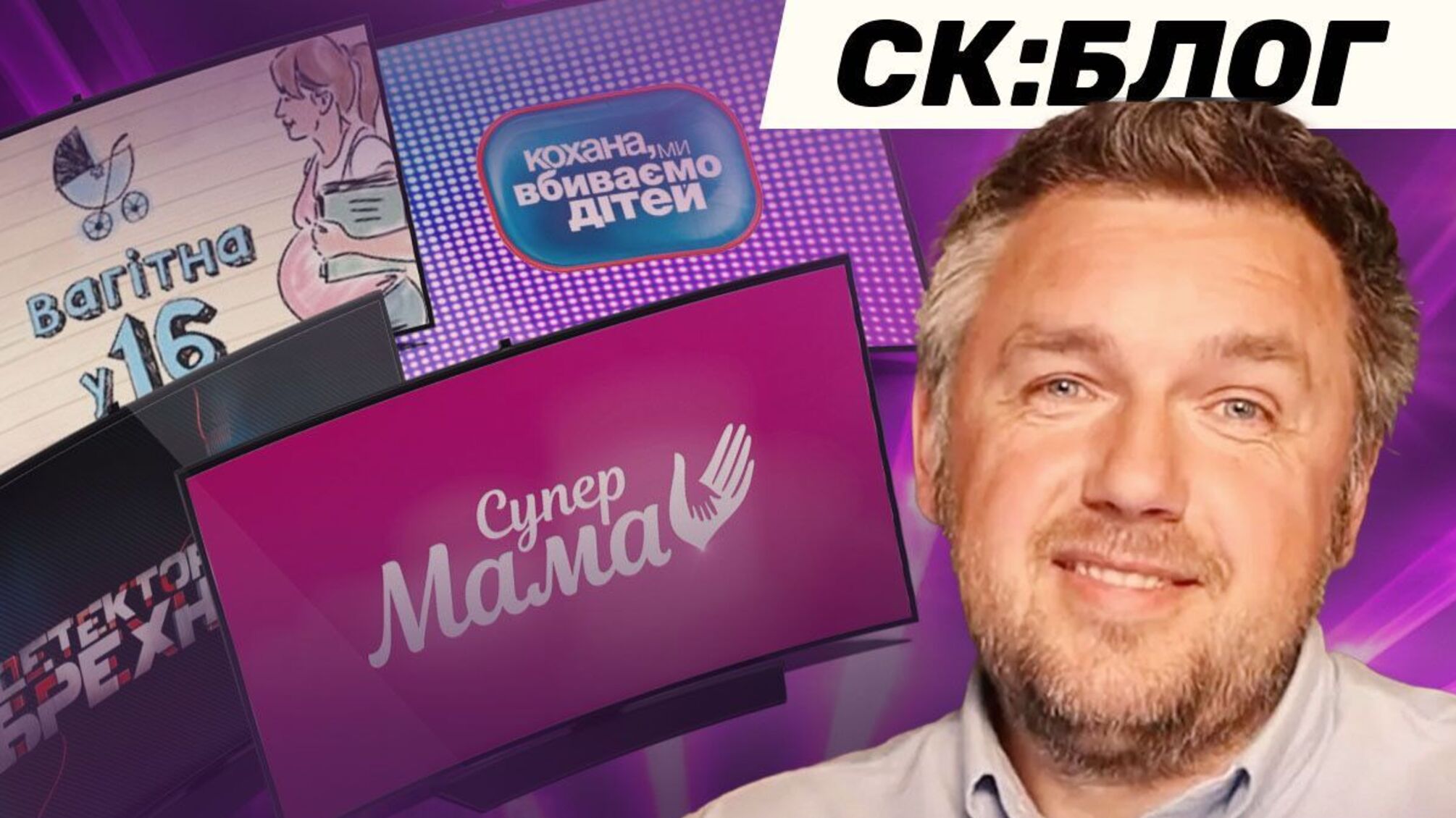 Чи має право Карпачов позиціонувати себе як психолог?