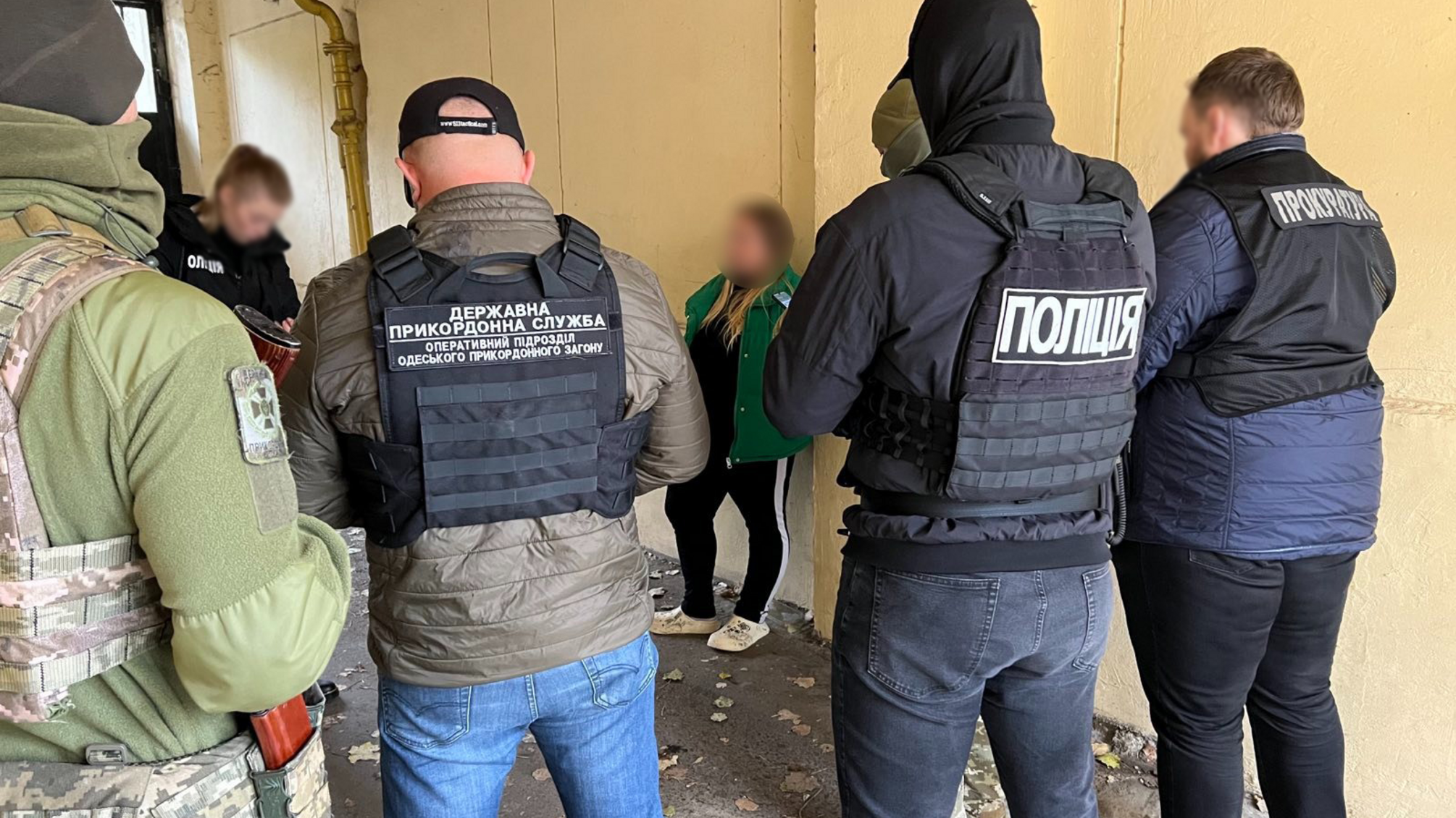 Государственная пограничная служба