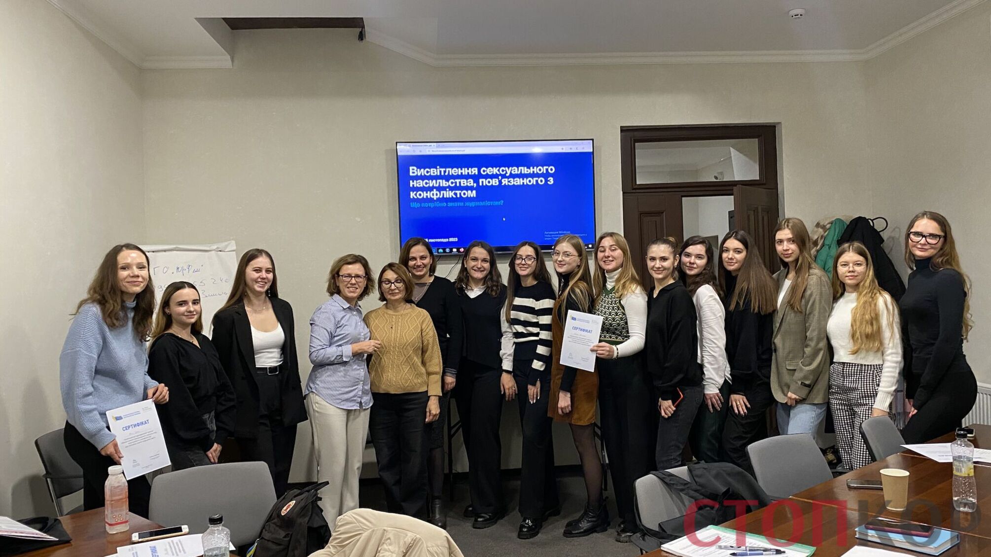 У Львові журналістів навчали висвітлювати сексуальне насильство, пов’язане з конфліктом