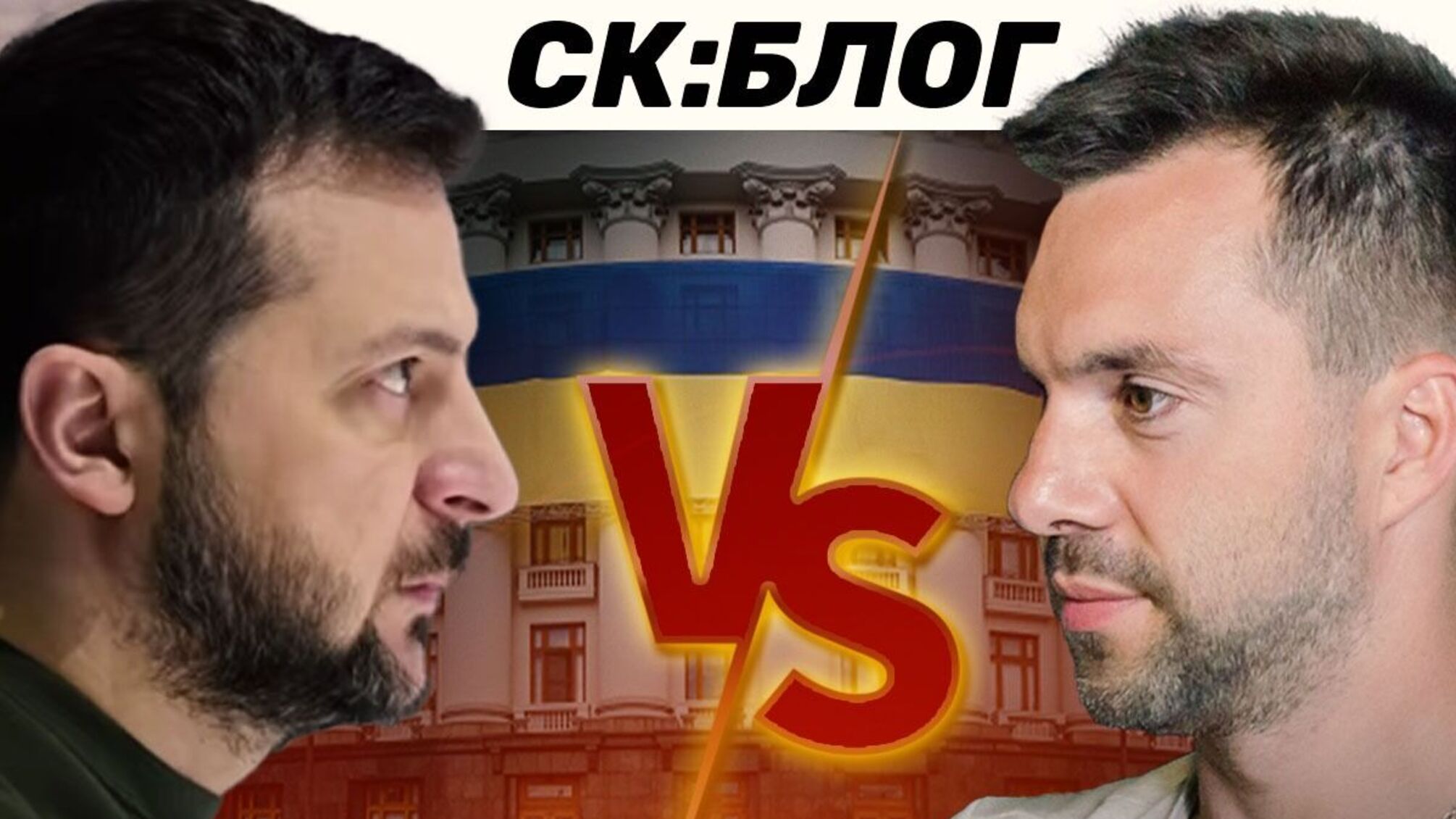 Хайп, кринж и 'хорошие россияне': на чем Арестович зарабатывает политические баллы