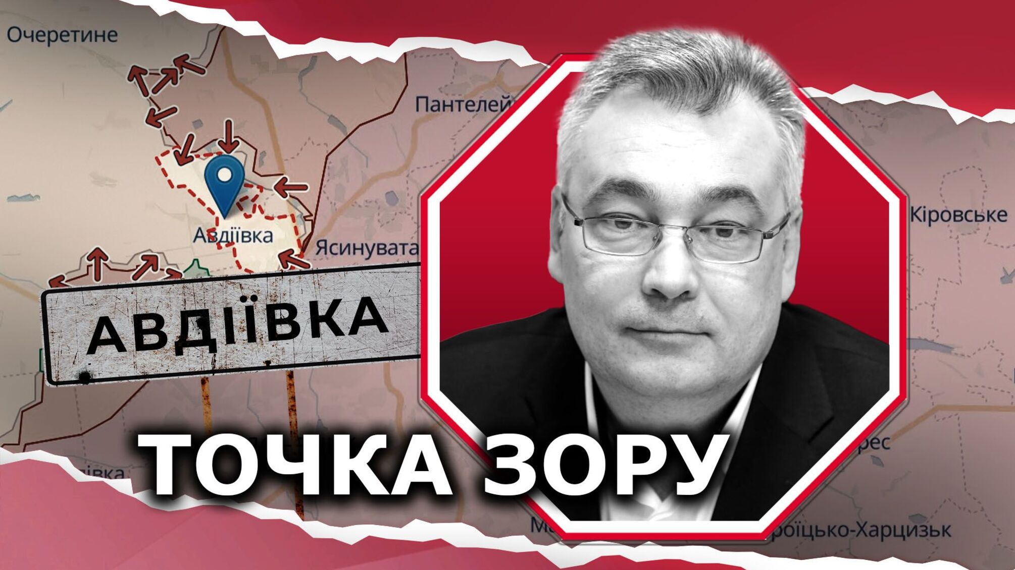 Під Авдіївкою окупанти атакують українські укріпрайони