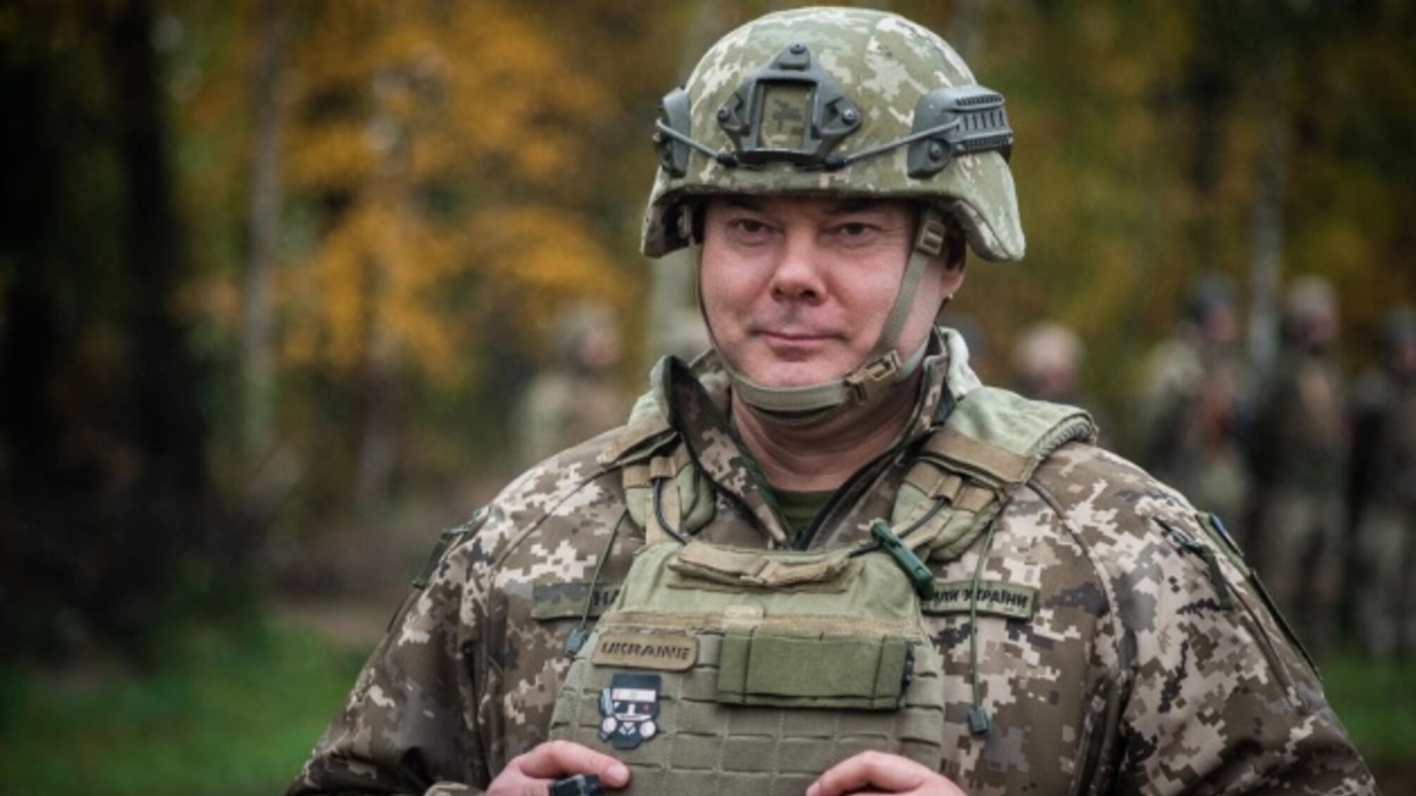 Генерал Наєв