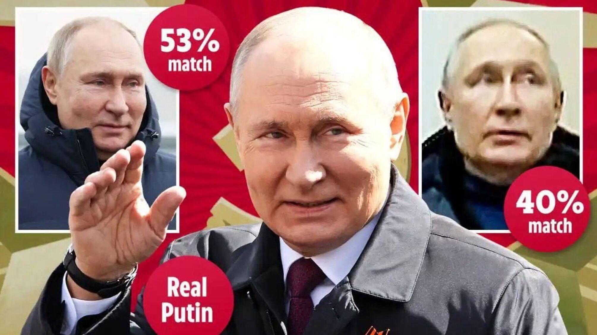 Путін та його двійники 
