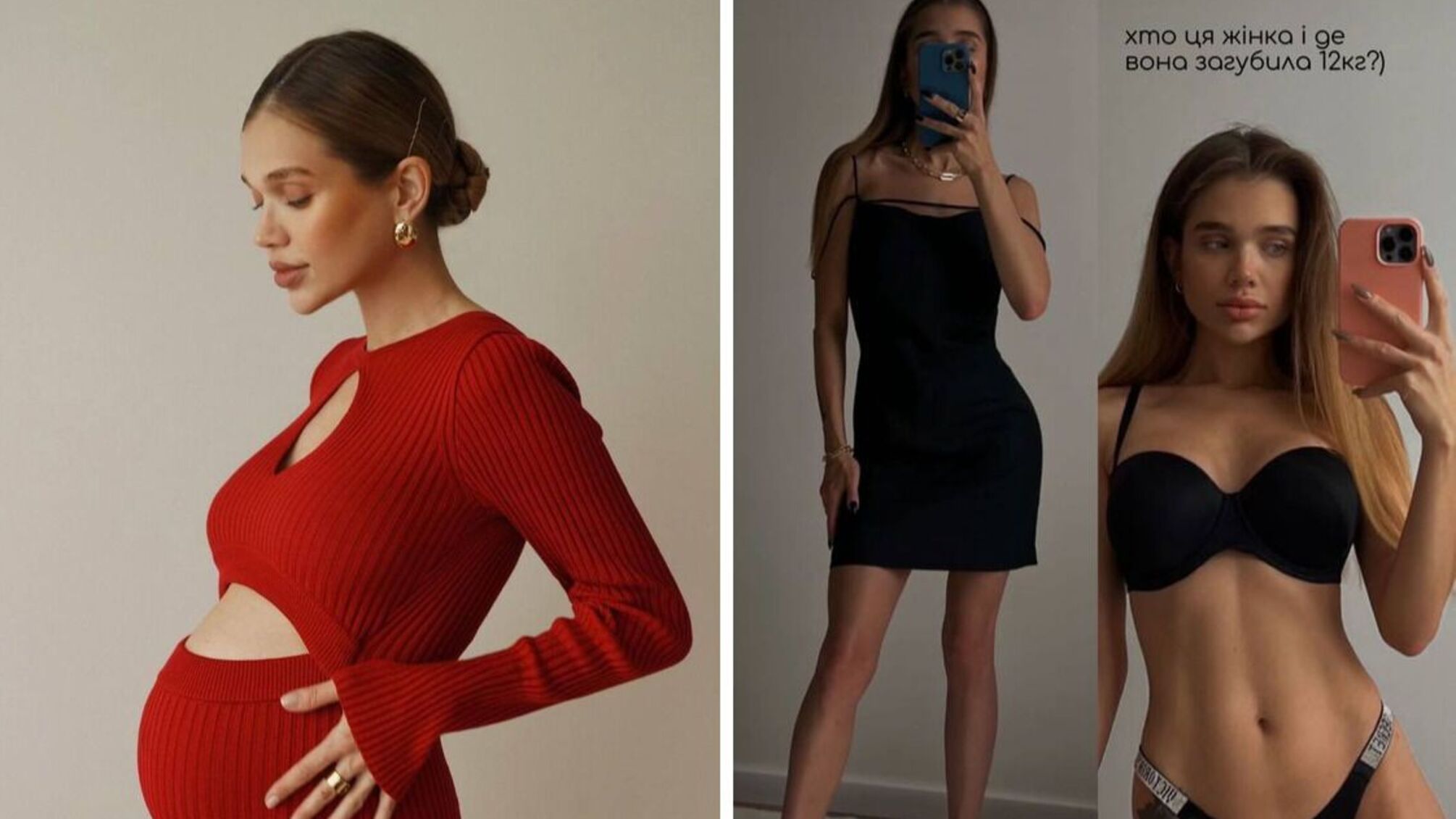 саша бо набор веса во время беременности