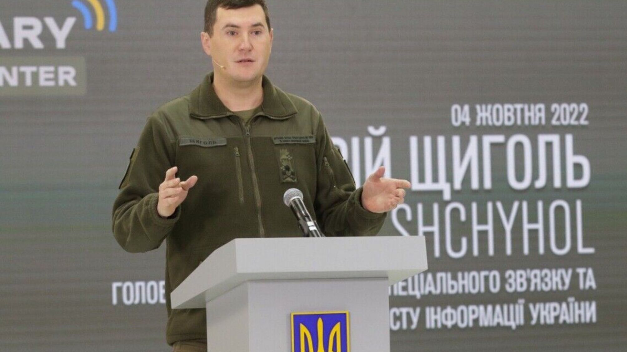 НАБУ и САП вручили сообщение о подозрении главе Госспецсвязи Юрию Щиголю