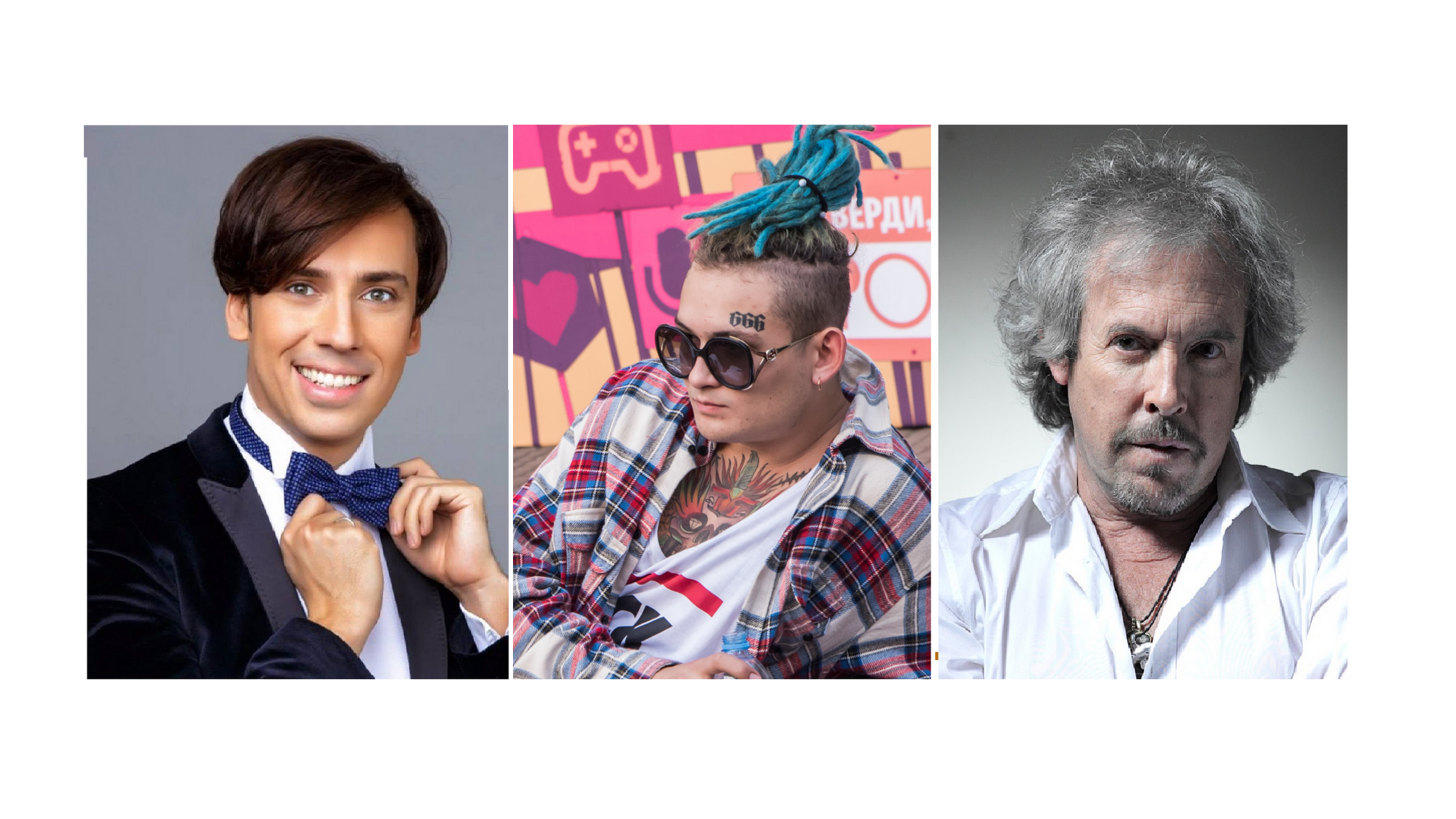 Галкін, Макаревич, Моргенштерн