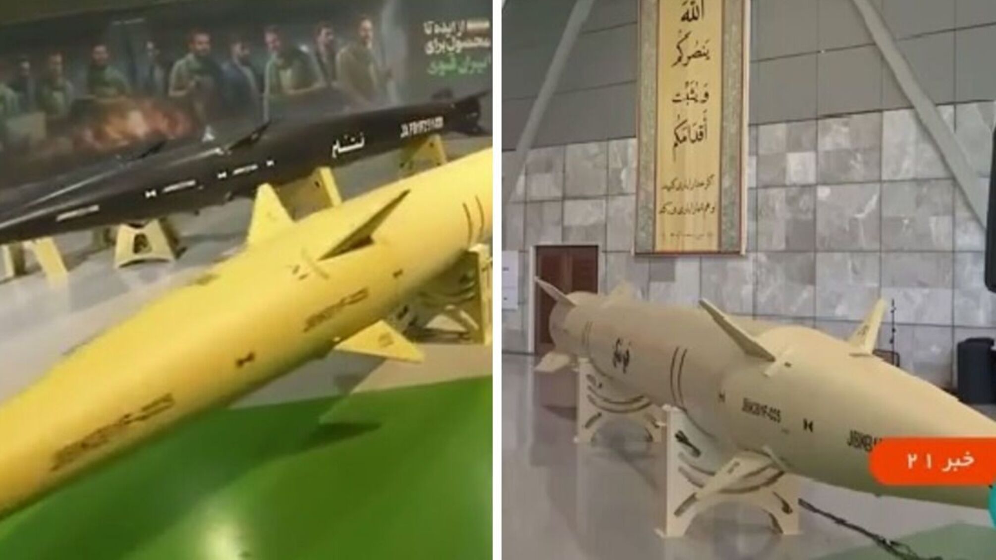 Новые варианты шахедов имеют автономную, оптическую и радиолокационную системы наведения.