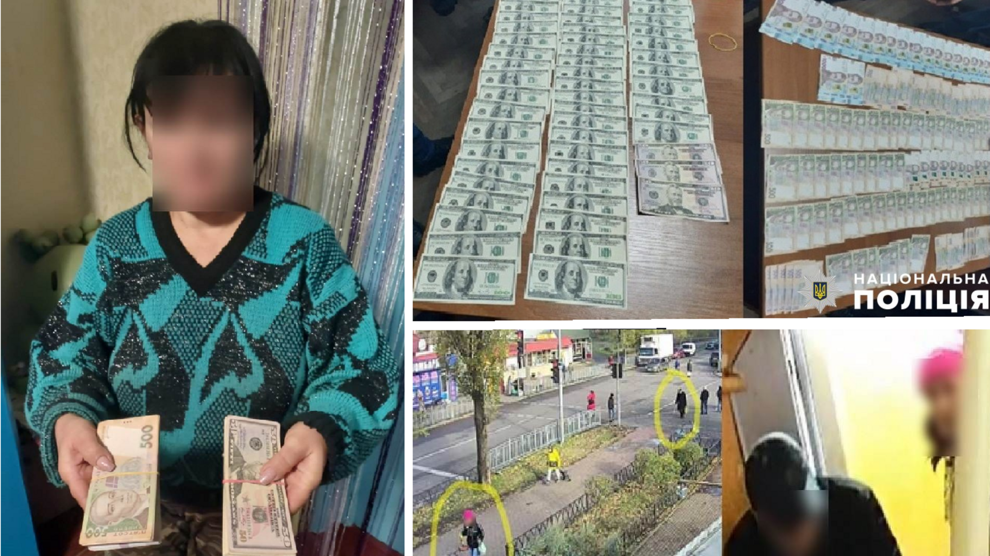 Полиция Киева