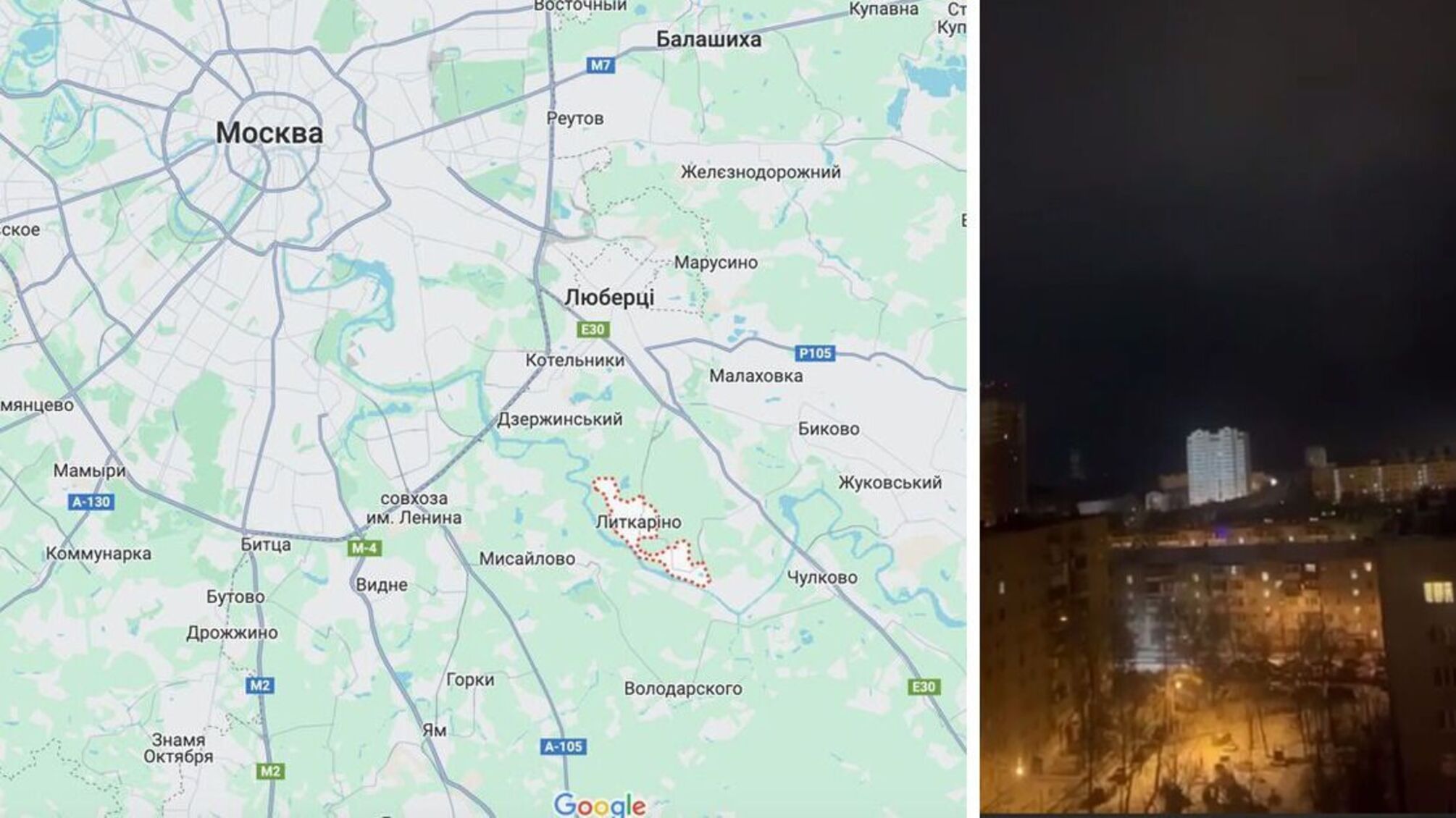 Зарево и взрыв: в Подмосковье отключили электроэнергию