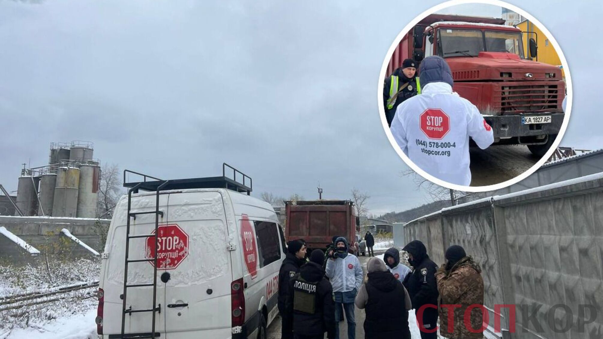 Поліція під Києвом вилучила в піщаних нелегалів вантажівку, яку раніше вже відпускав обухівський суддя