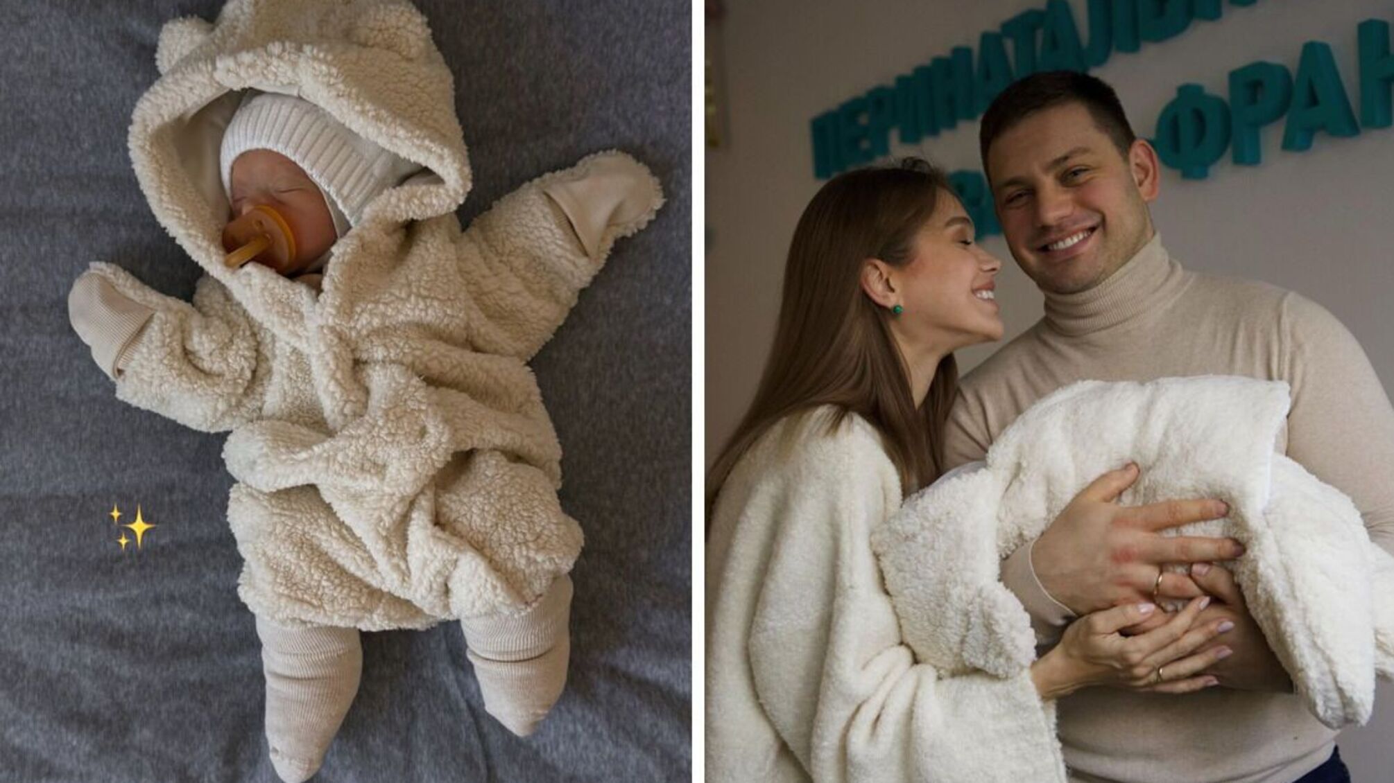 Саша Бо народила доньку