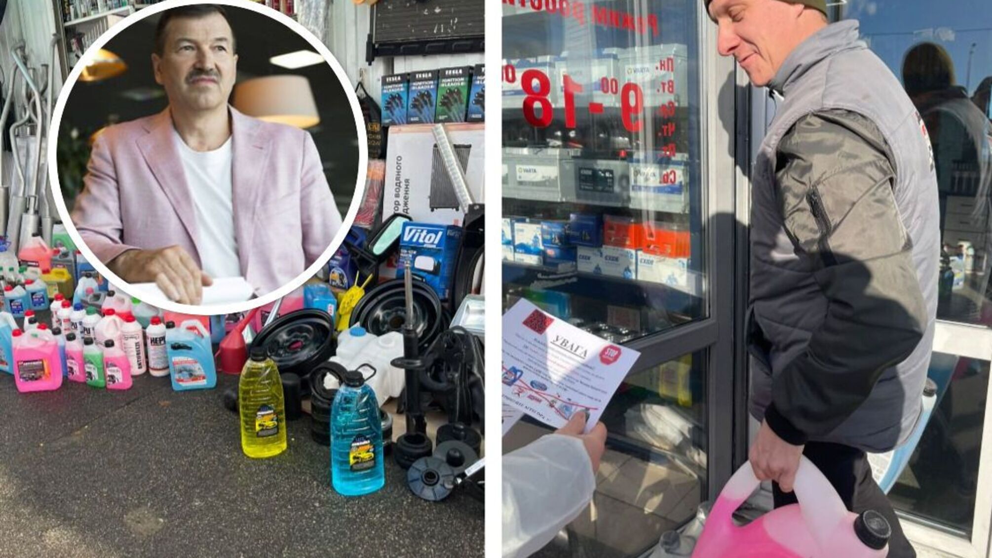 Столичним автовласникам «впарюють» продукцію з російським шлейфом?