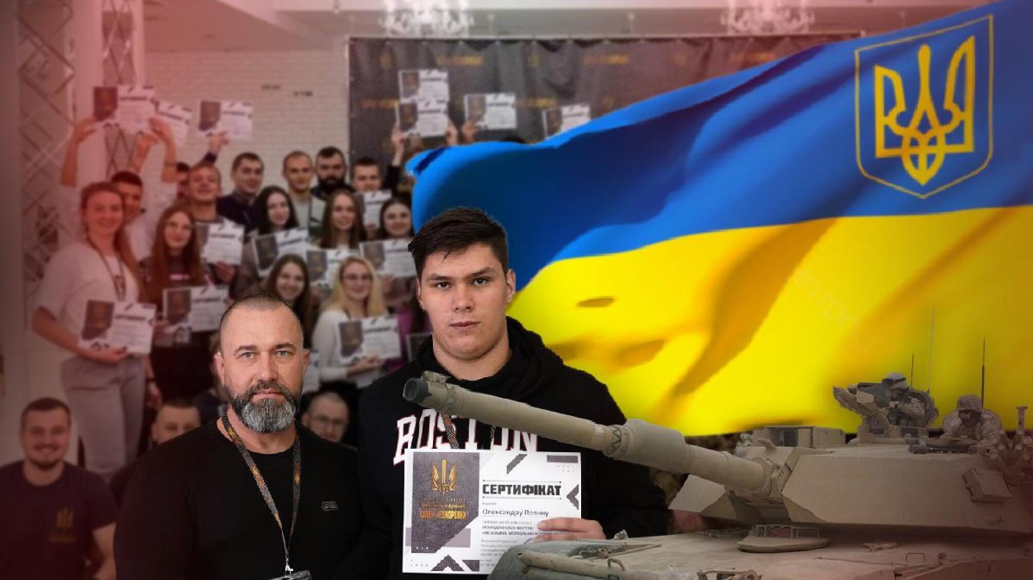 'Путь непокоренных': активная молодежь представила стратегии обновления и развития Украины