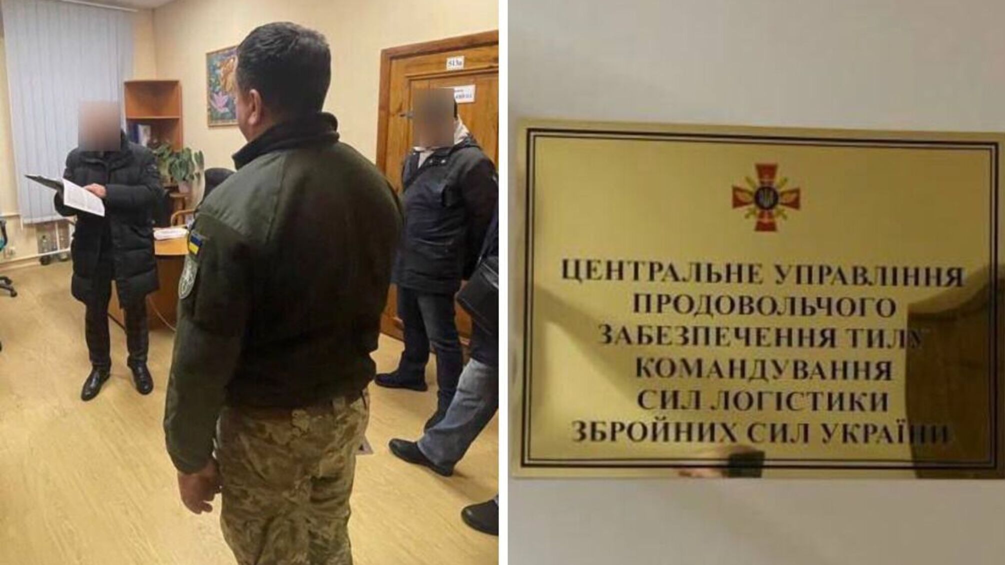 ДБР и СБУ раскрывают махинации на миллионы гривен, связанные с замглавы Минобороны