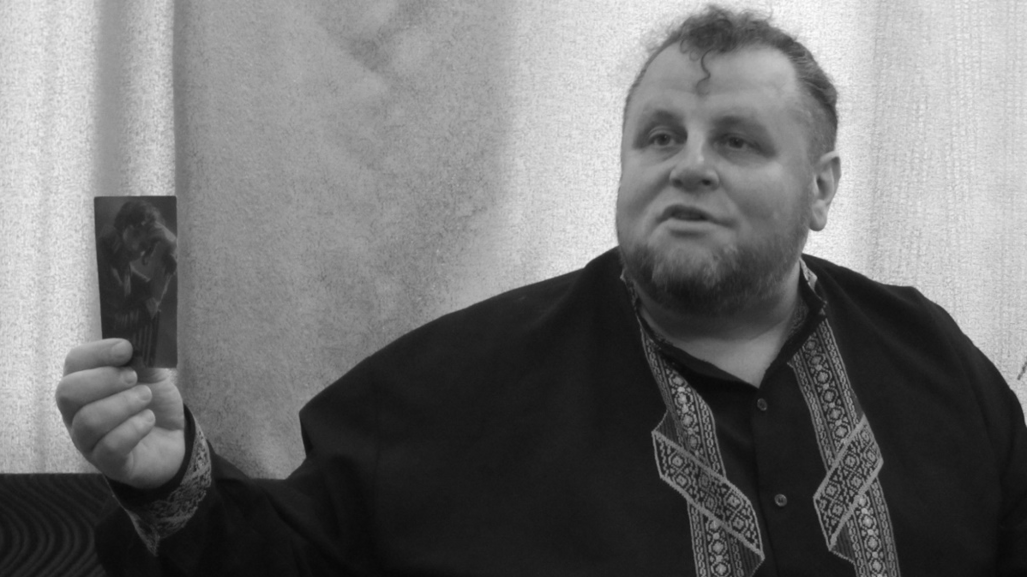Сергій Архипчук