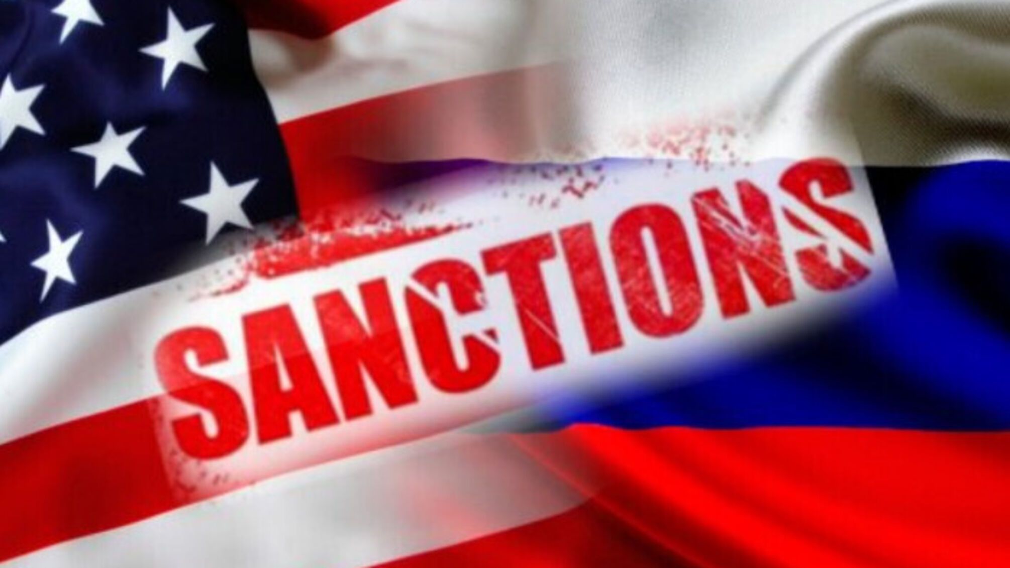США вводят санкции против россиян и важных отраслей промышленности