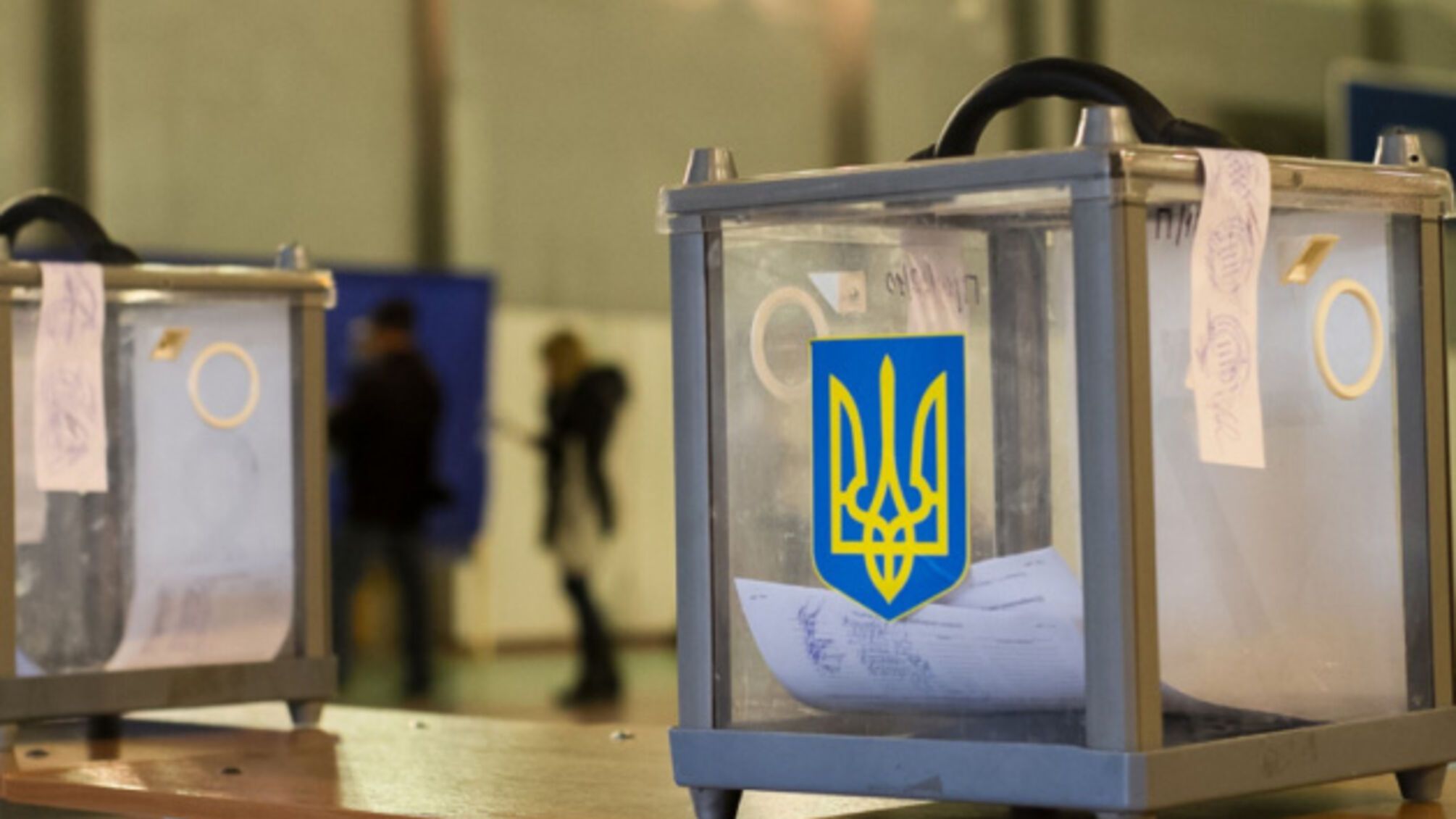 Представники ВРУ підписали заяву, згідно з якою до кінця воєнного стану в Україні вибори не відбудуться