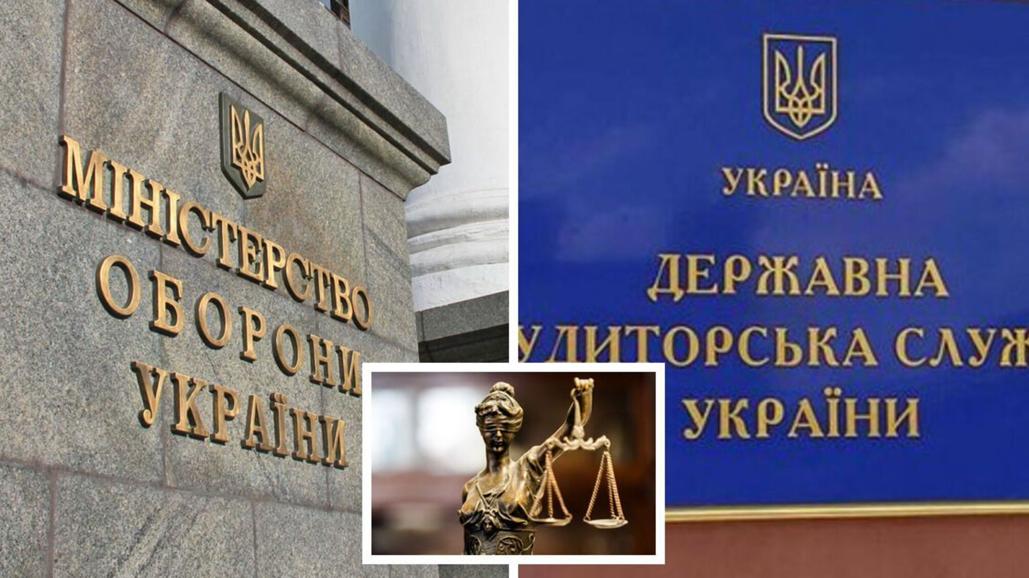 Минобороны сохранили ₴11,7 миллиона на закупке наушников