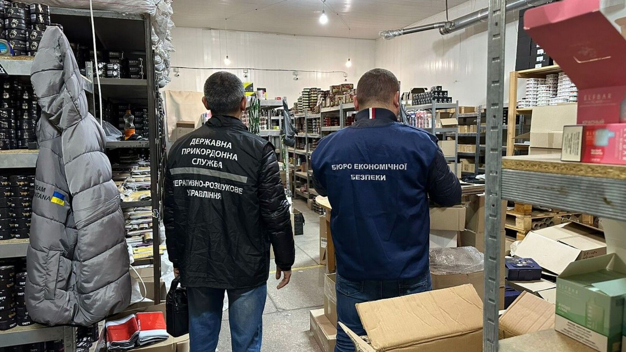 Государственная пограничная служба